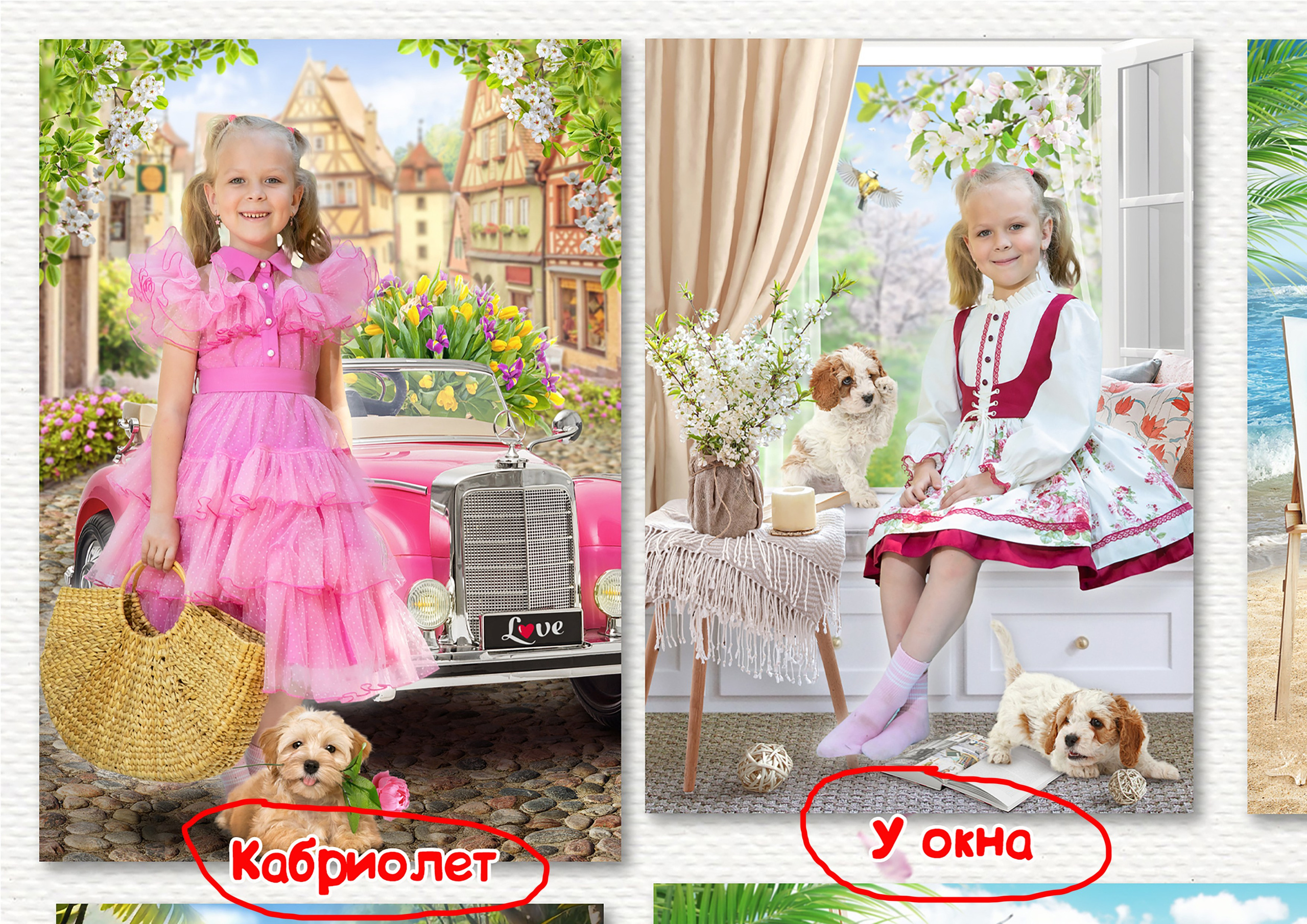 Заказ на фотосессию в СПб. Фотосессия в детском саду