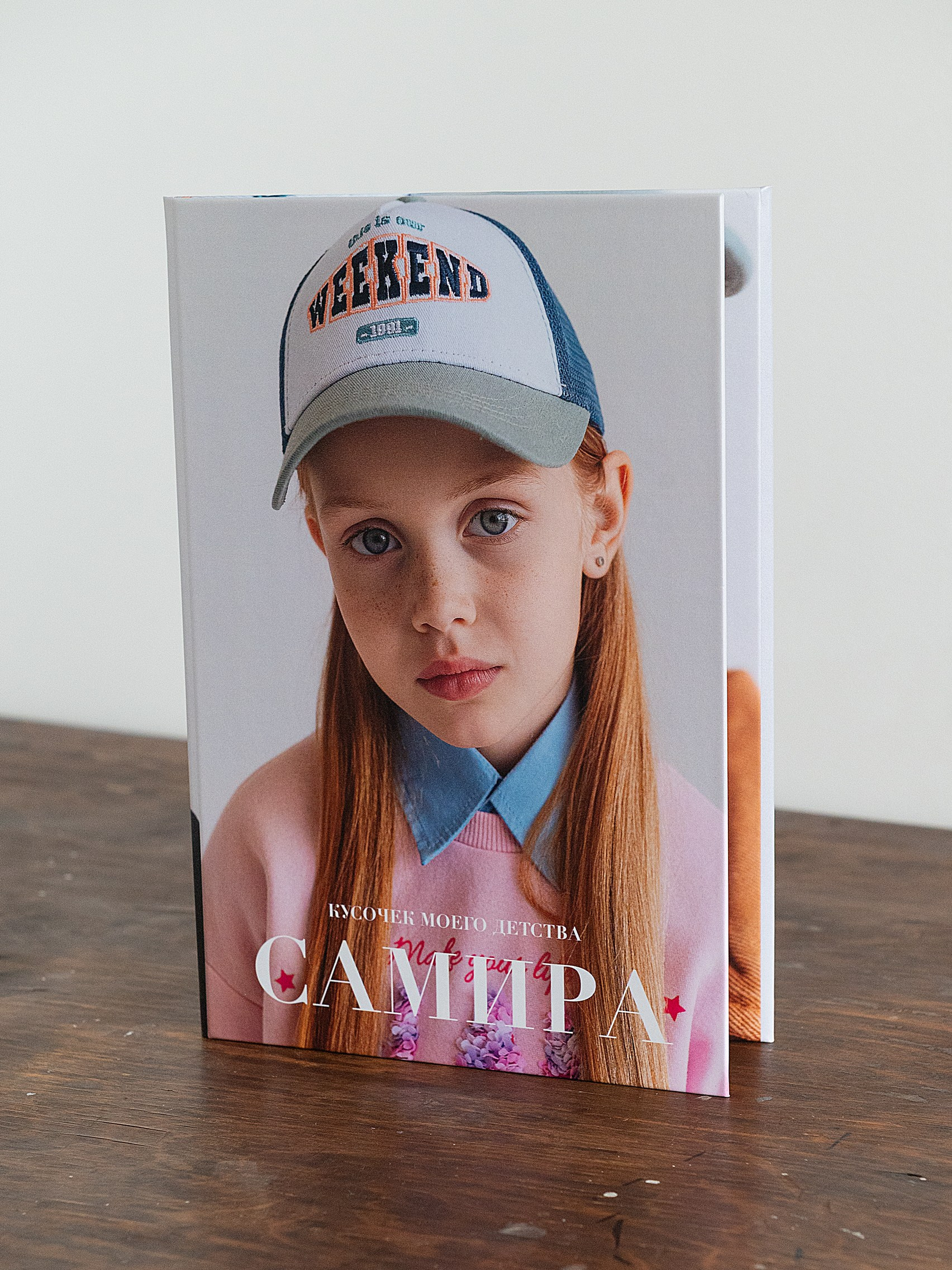 Детские фотокниги в Казани — цена, заказать Kids Book | Алексей Лазарев