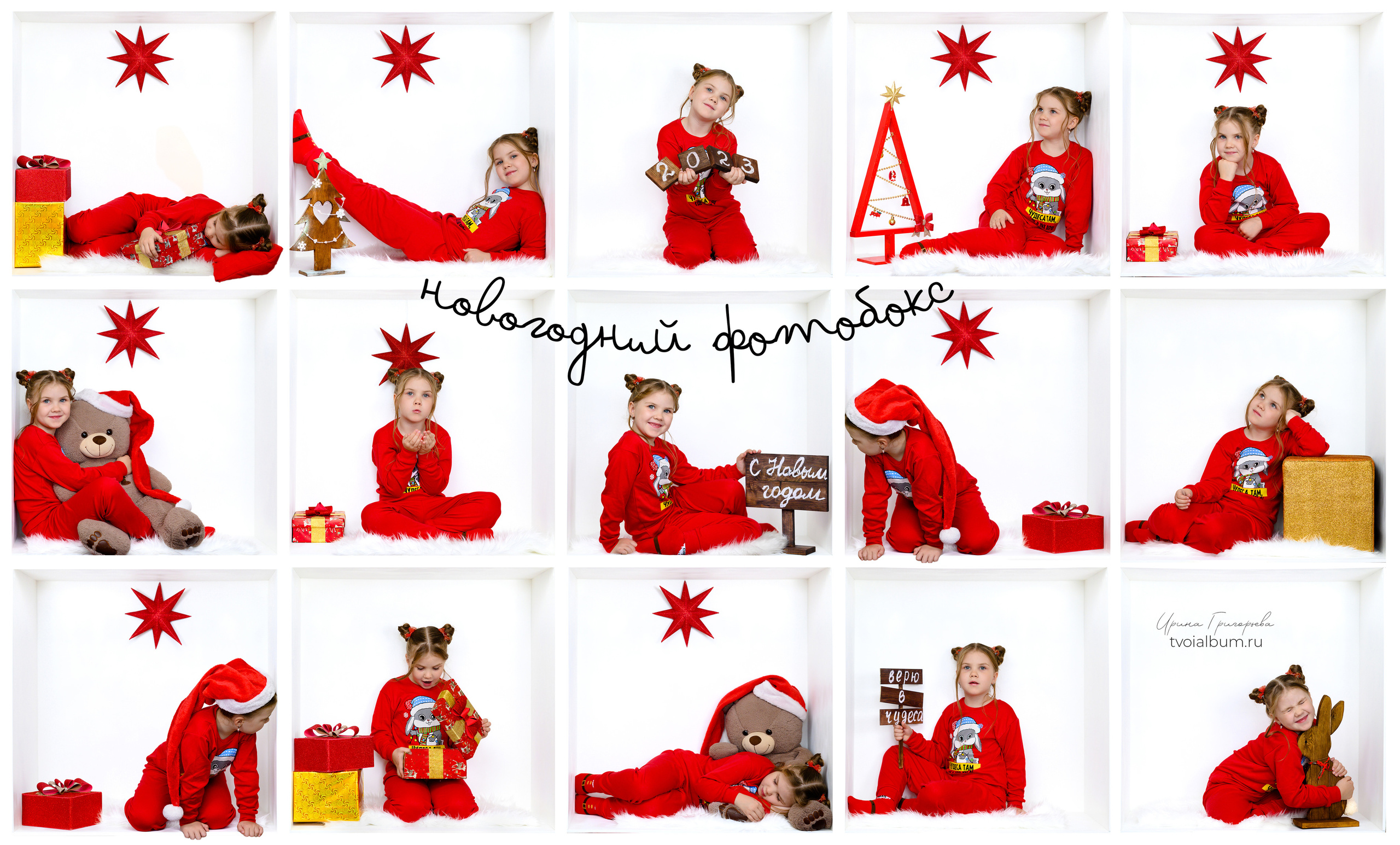 Новогодний ФОТОБОКС. Выпускные альбомы в Туле и Тульской области для школ и детских садов