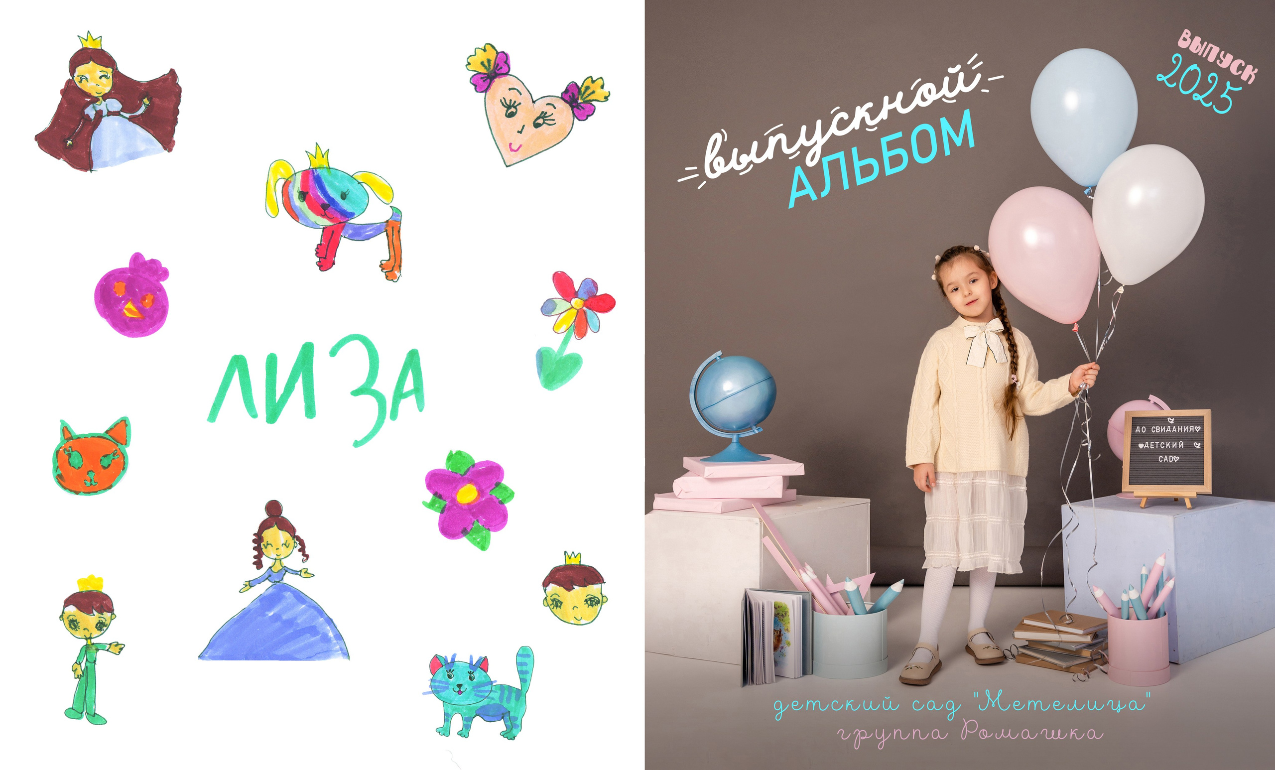 ДЕТСТКИЙ САД. Семейный фотограф в Сургуте, Мария Яркова
