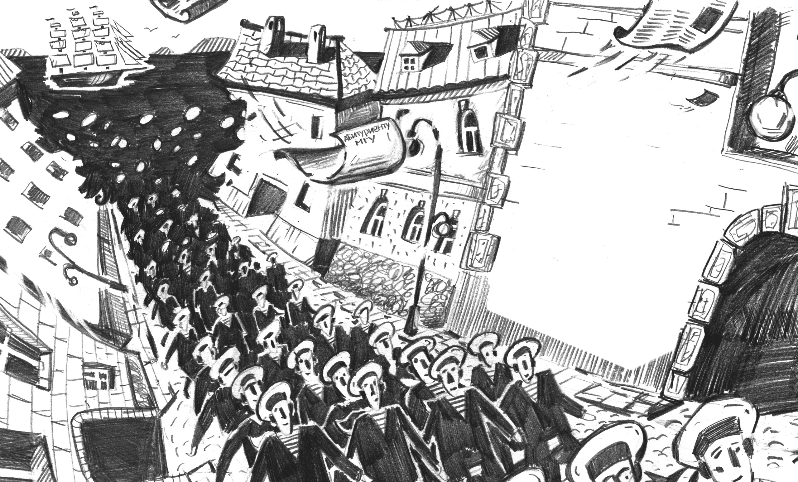 Серия Для морского государственного. Художник Рыбак Николай