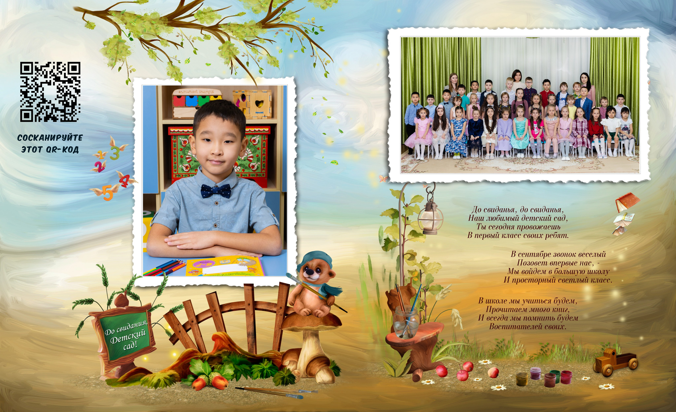 Оживающие альбомы. Выпускные альбомы в Подольске Москве и МО