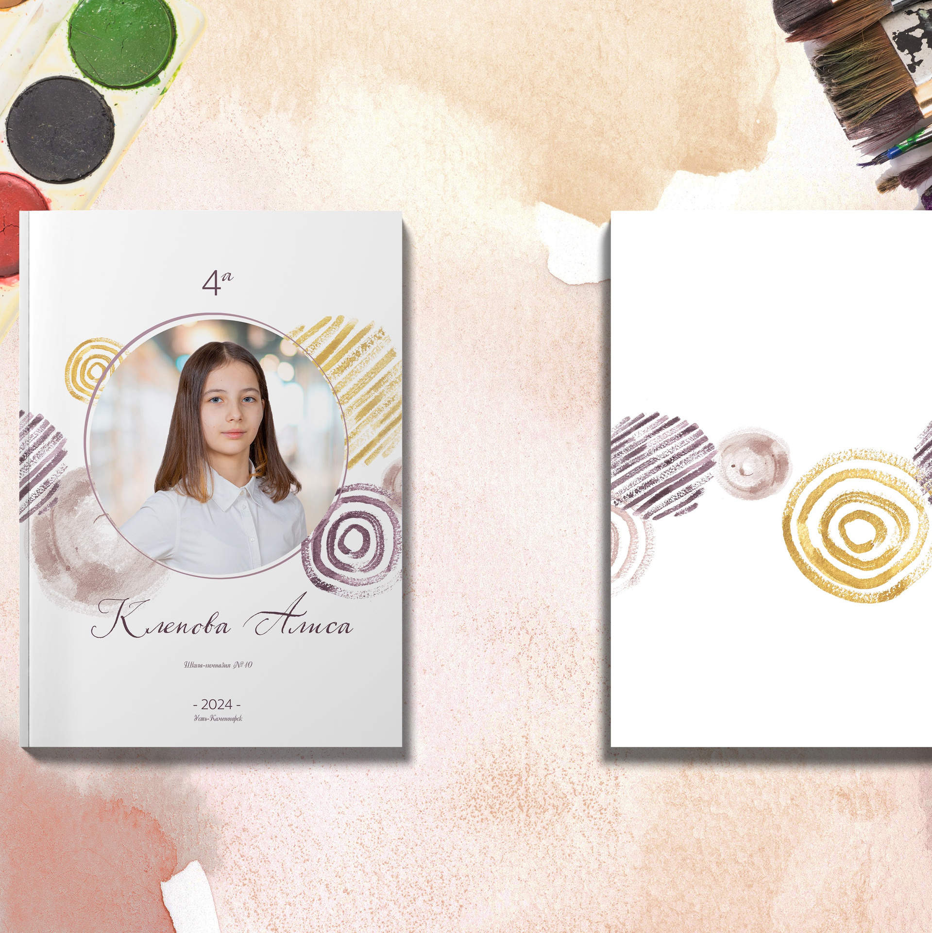 Начальная школа. Выпускные альбомы и виньетки в г. Усть-Каменогорск и ВКО