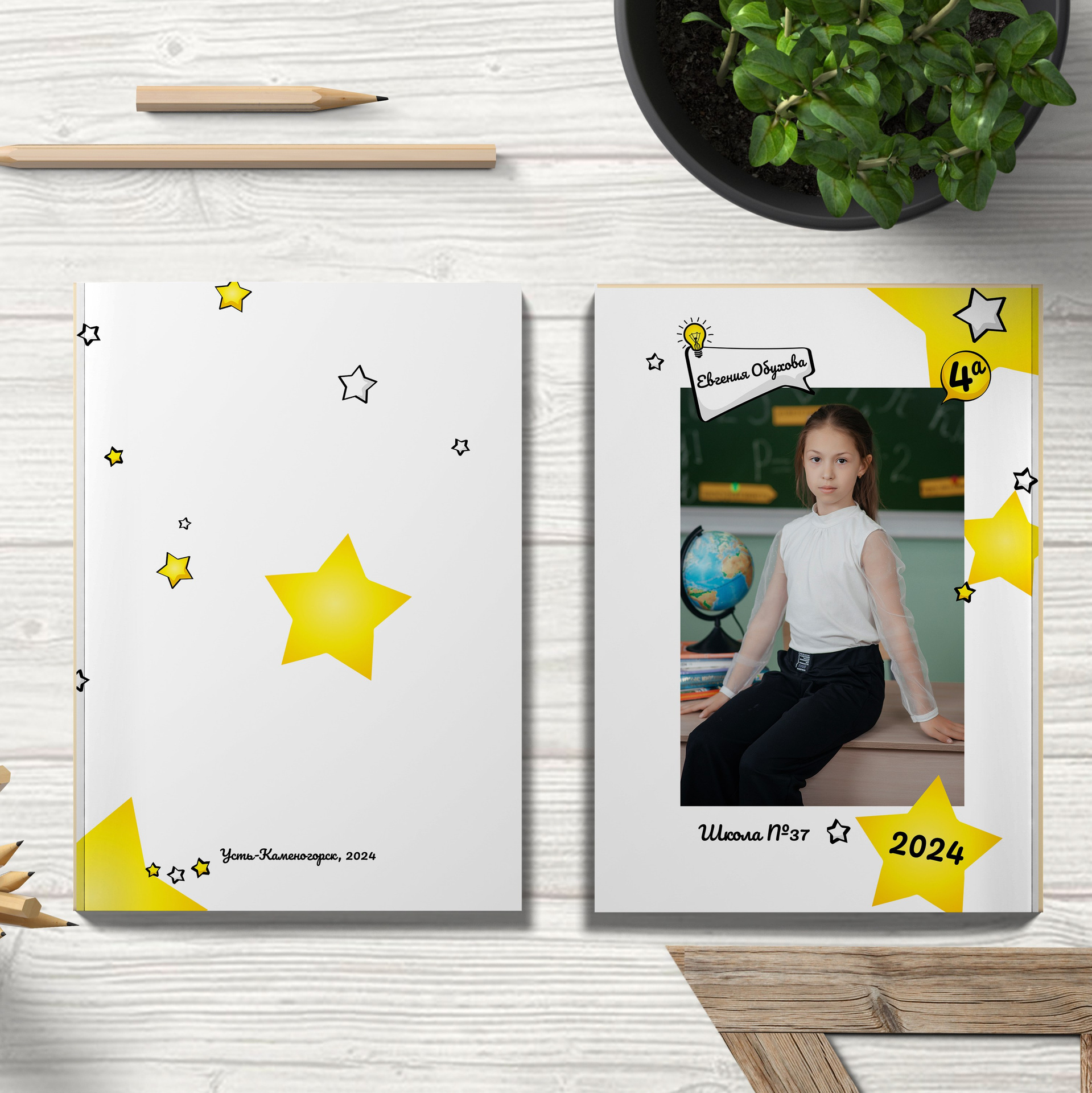 Начальная школа. Выпускные альбомы и виньетки в г. Усть-Каменогорск и ВКО
