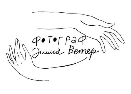 emmabairamkulova.wfolio.pro