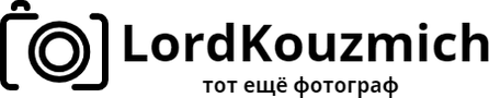 lordkouzmich.ru