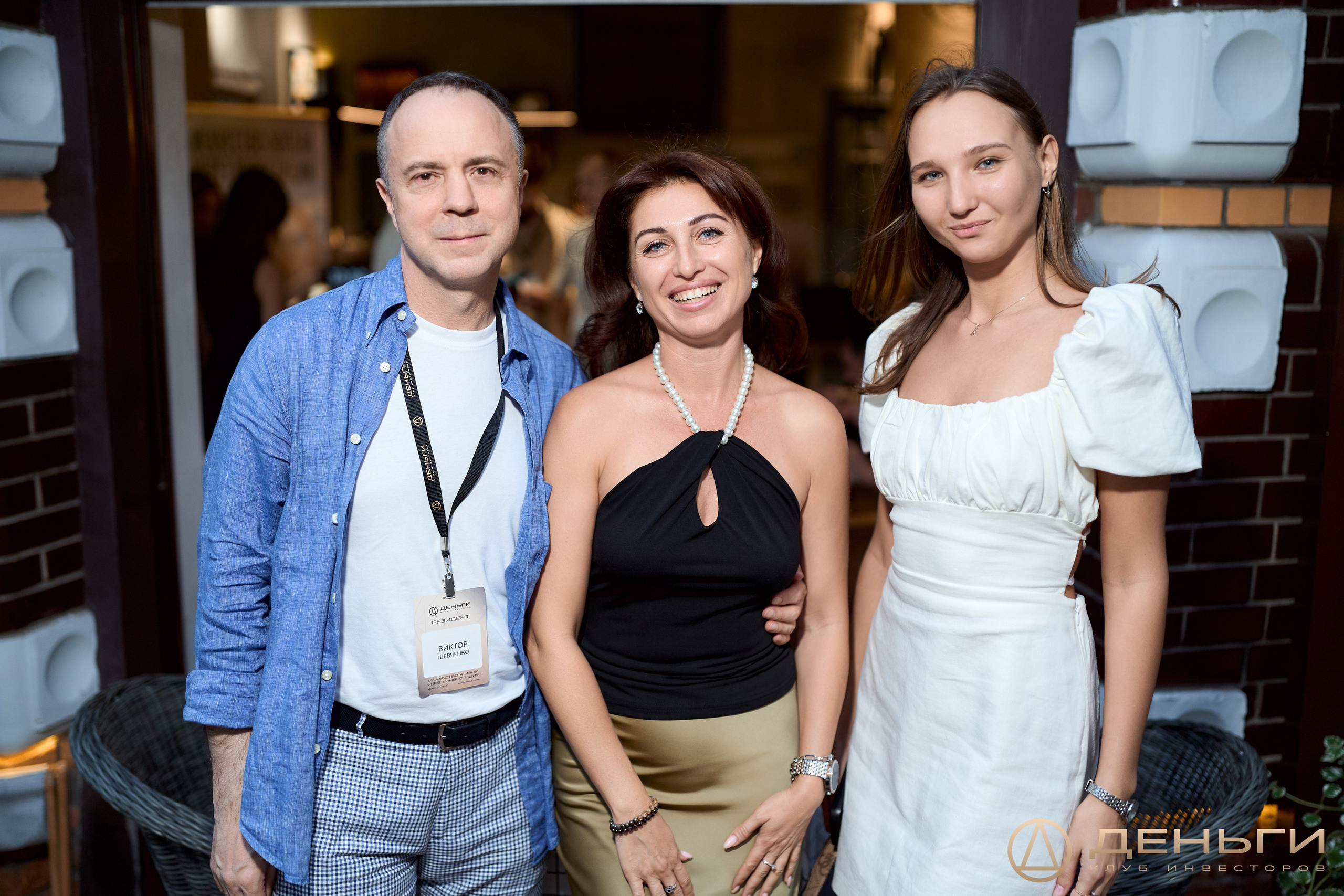 Клуб инвесторов в недвижимость «Деньги»