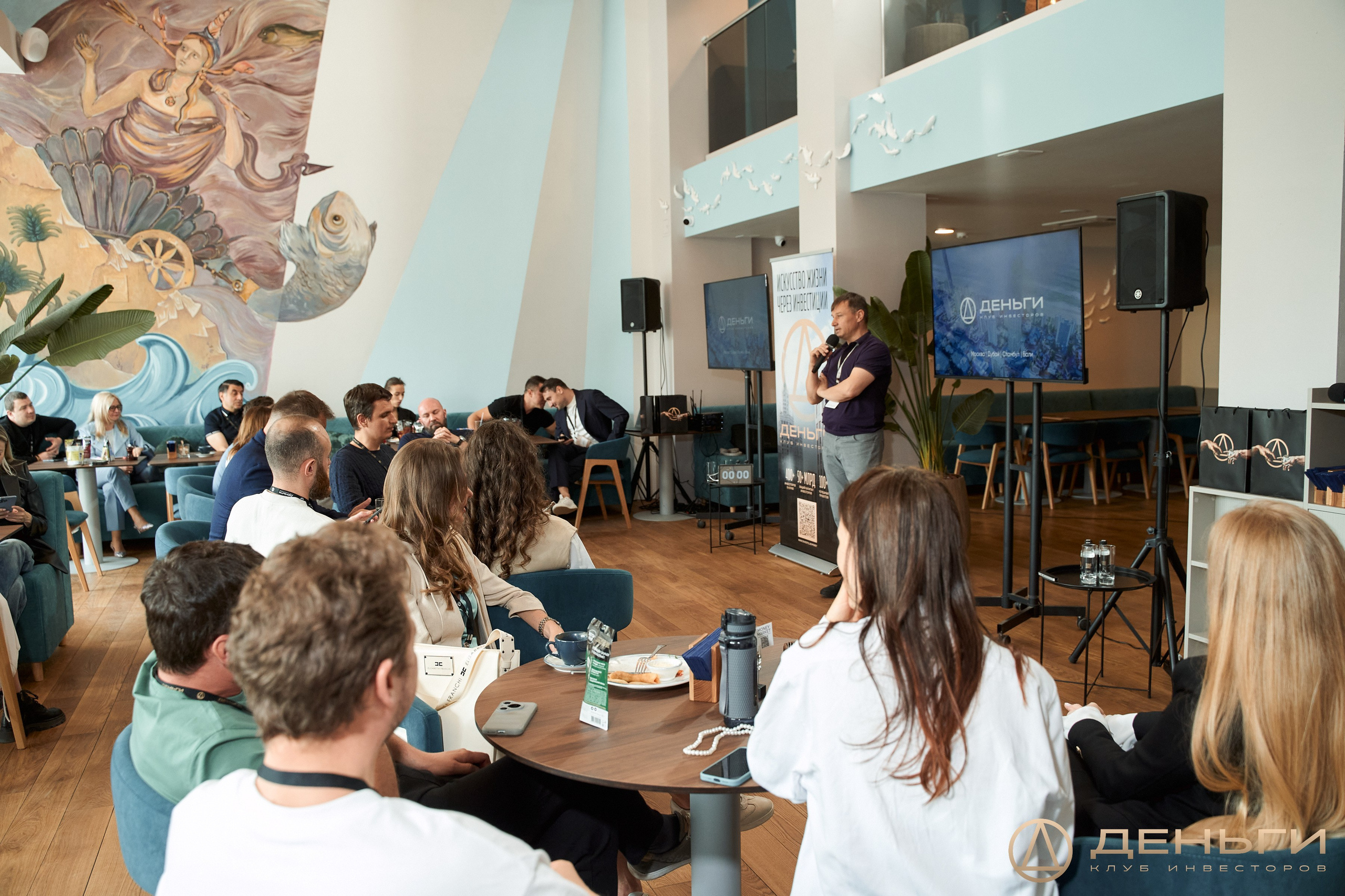 Клуб инвесторов в недвижимость «Деньги»