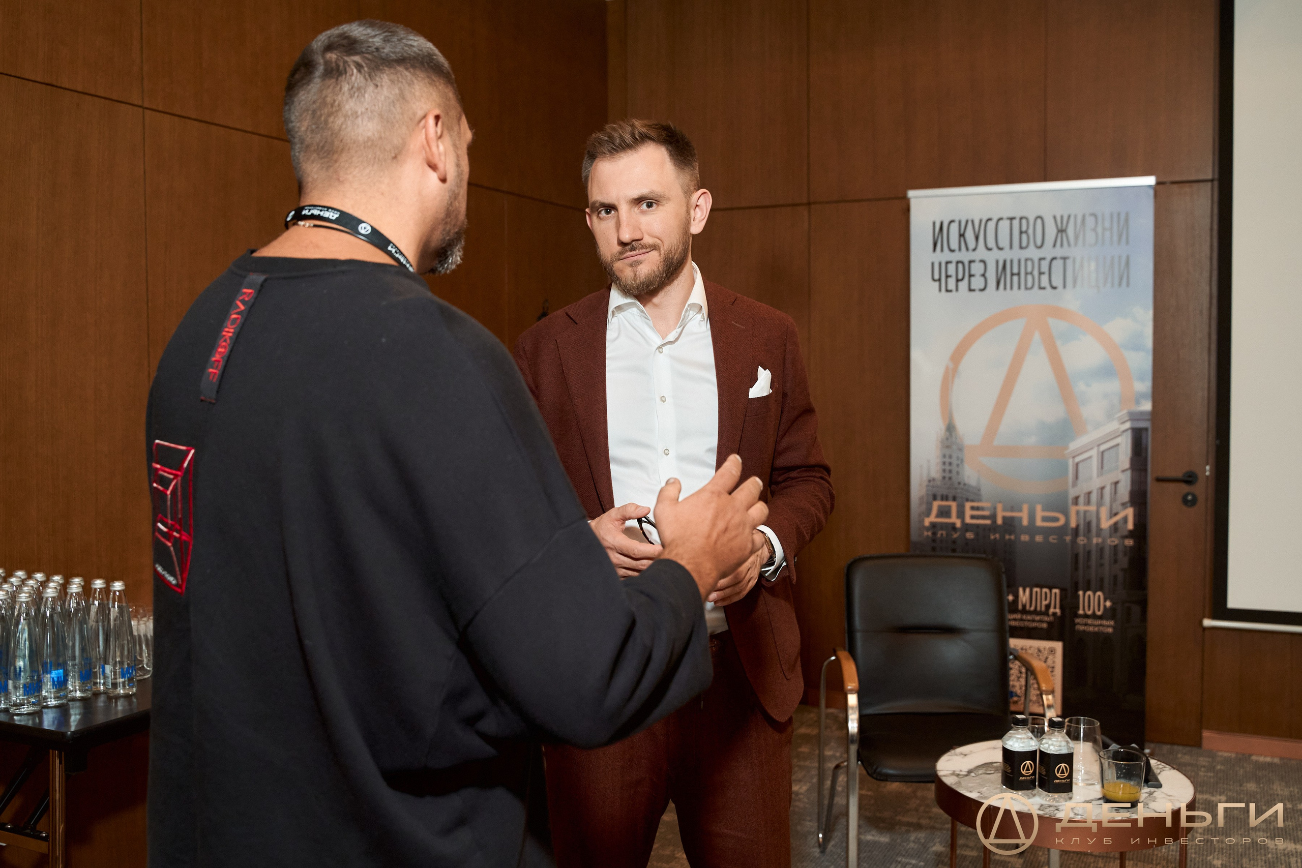 Клуб инвесторов в недвижимость «Деньги»