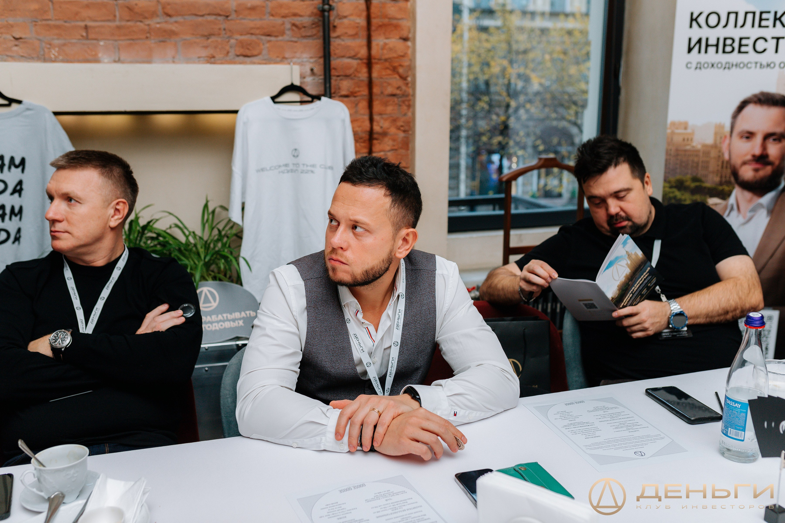 Клуб инвесторов в недвижимость «Деньги»