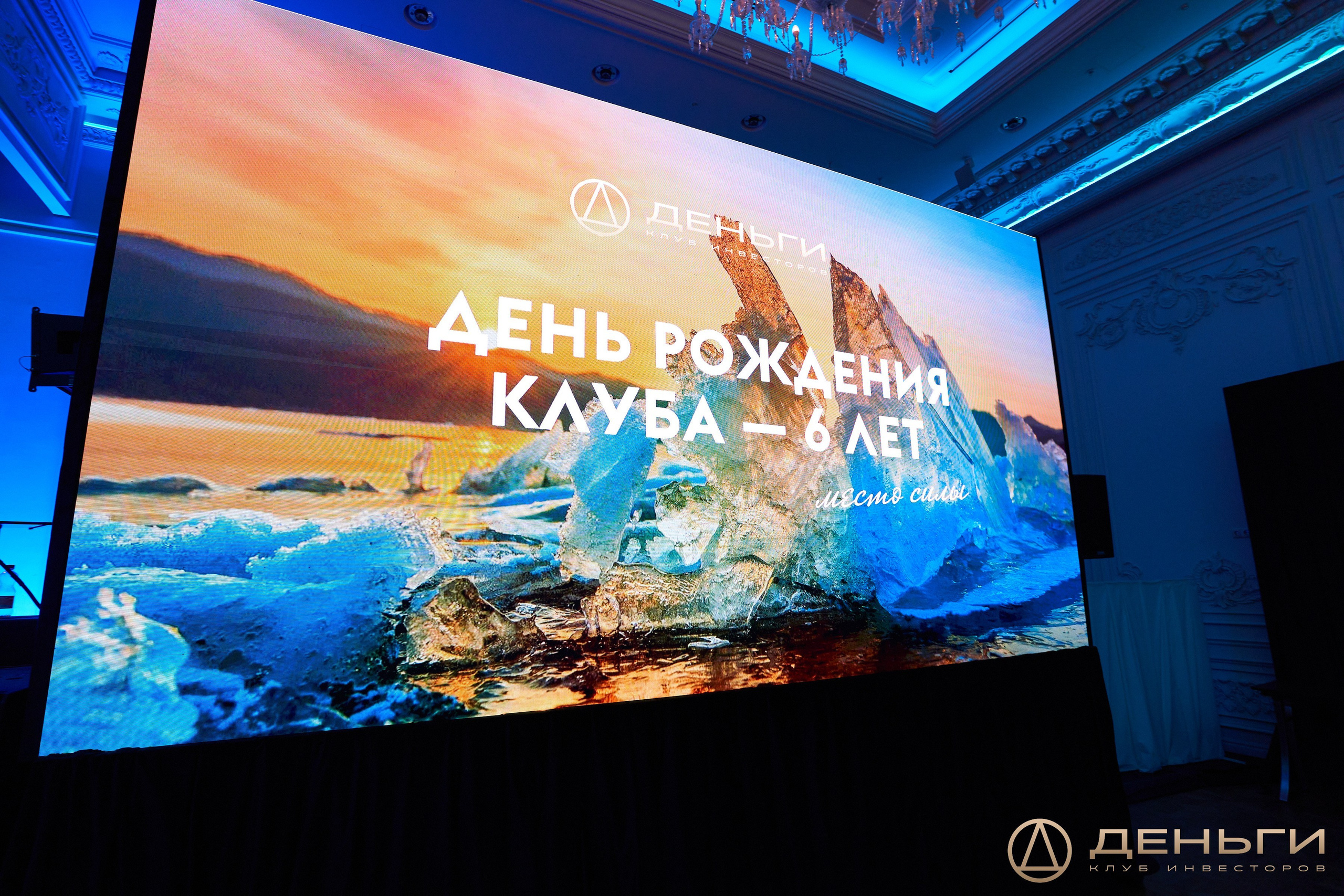 Клуб инвесторов в недвижимость «Деньги»