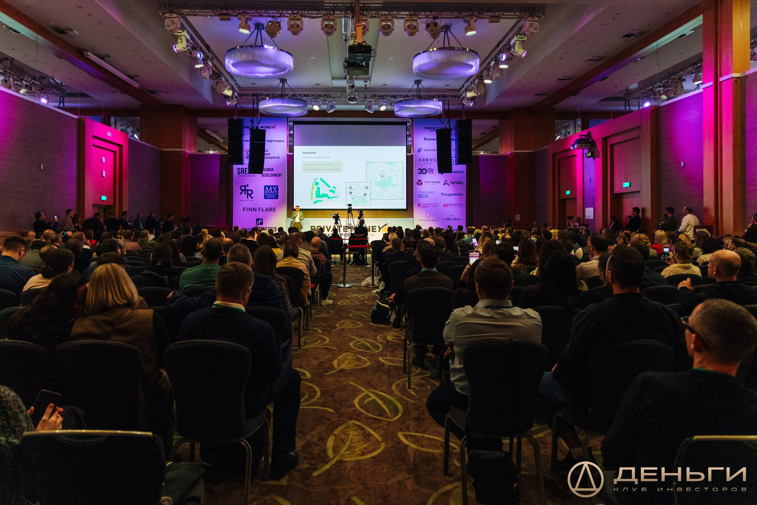 Клуб инвесторов в недвижимость «Деньги»