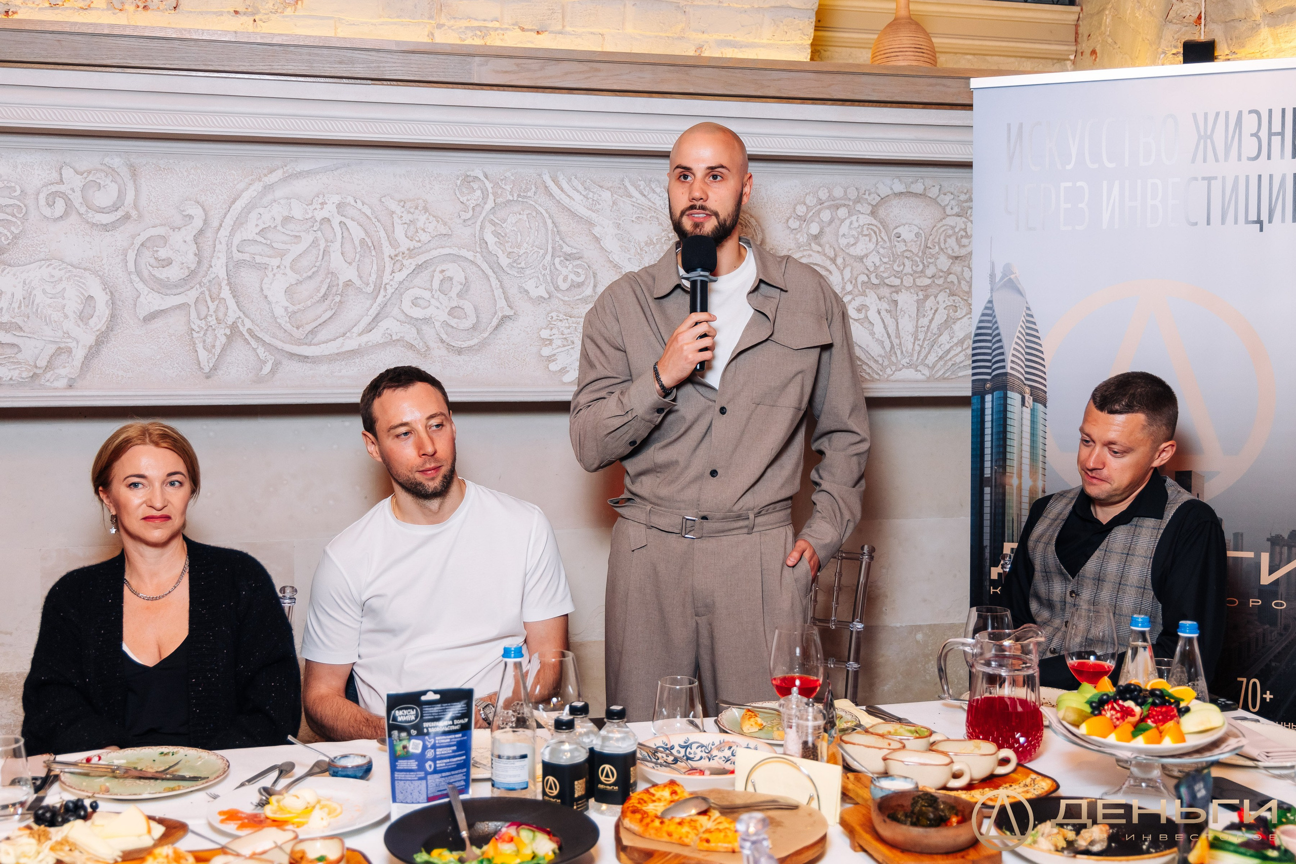 Клуб инвесторов в недвижимость «Деньги»