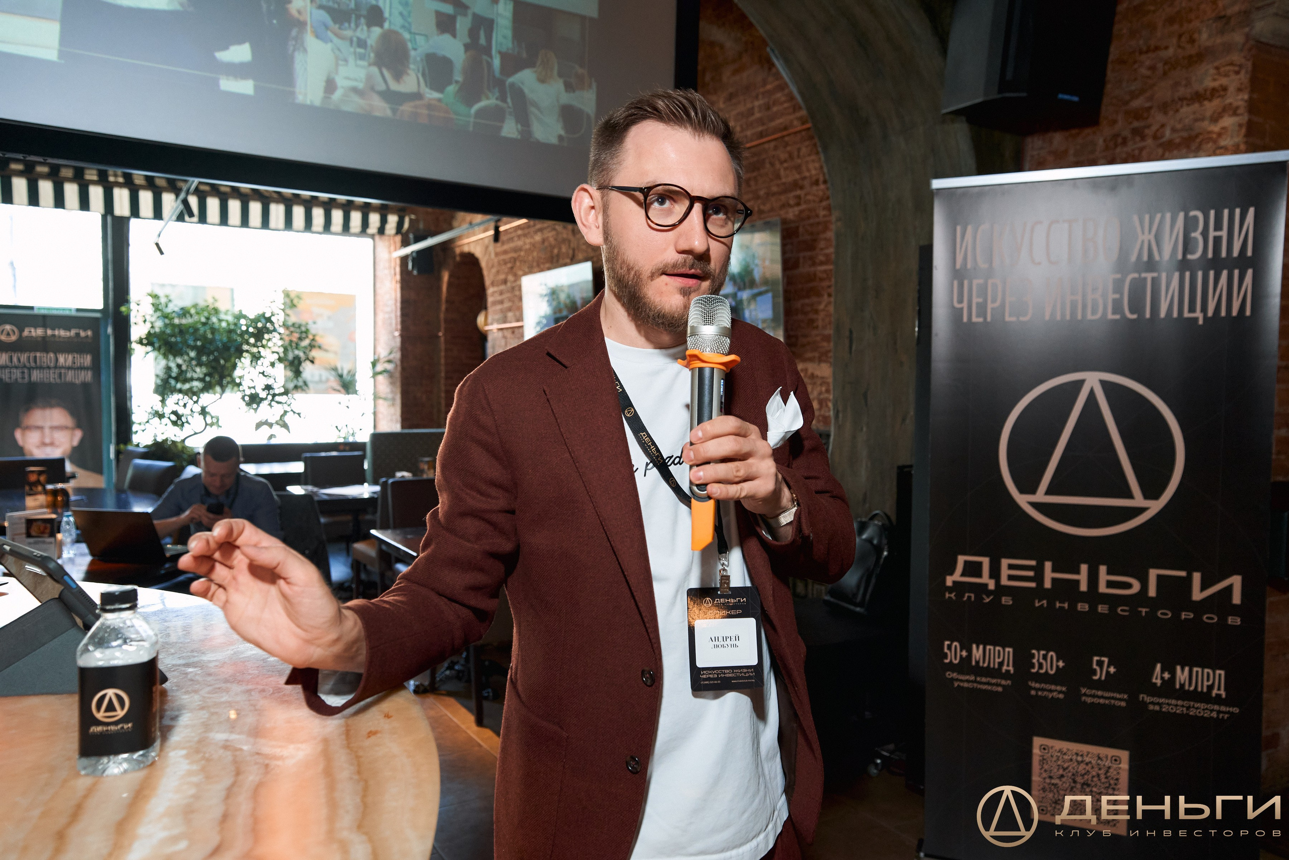 Клуб инвесторов в недвижимость «Деньги»