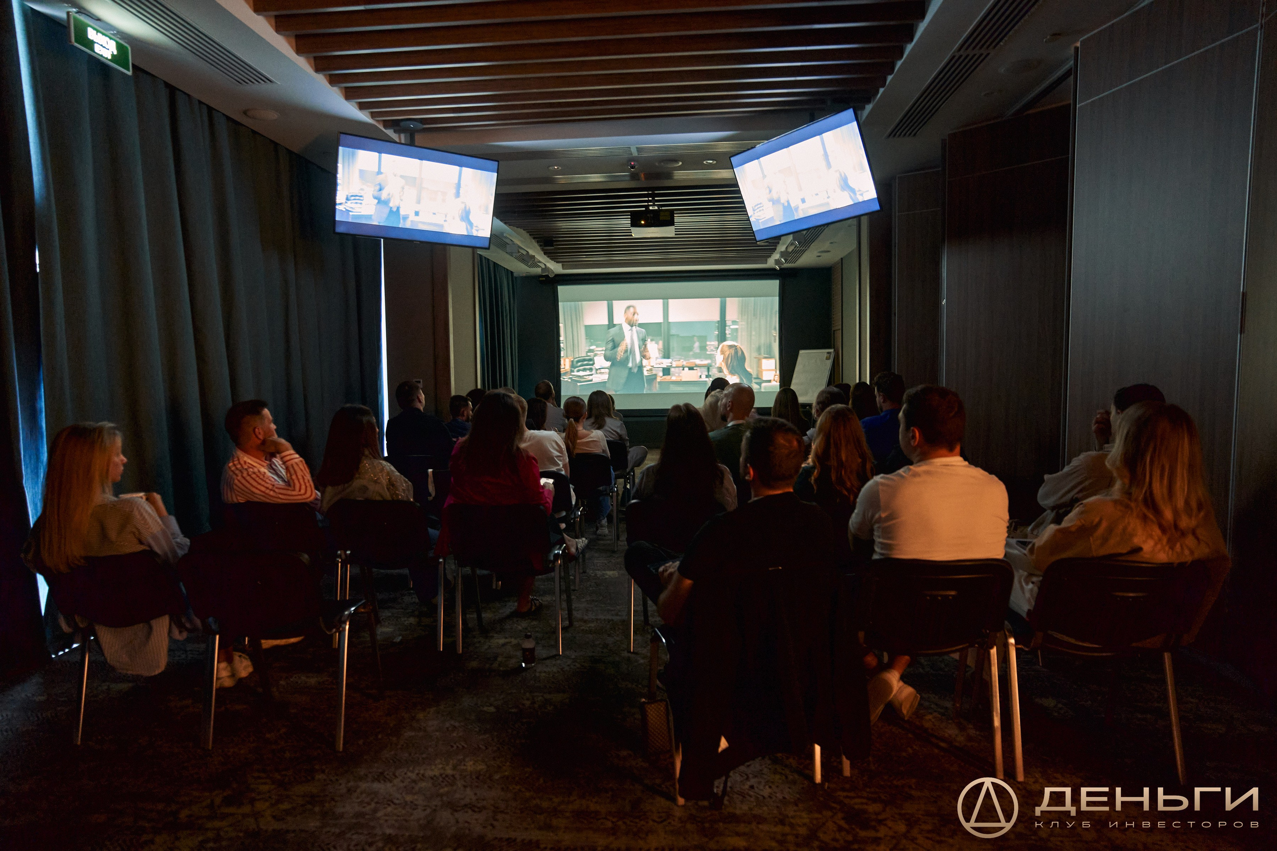 Клуб инвесторов в недвижимость «Деньги»