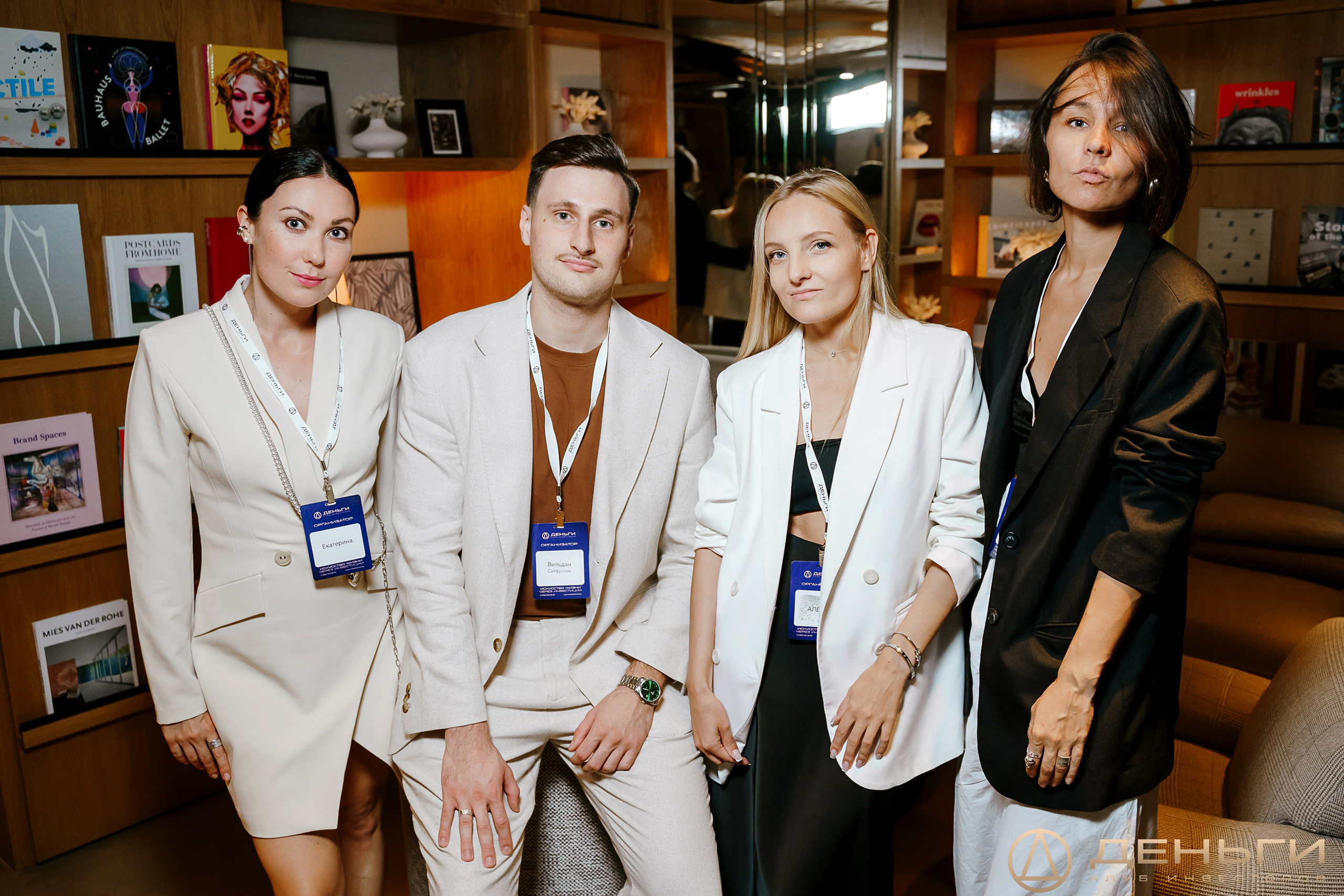 Клуб инвесторов в недвижимость «Деньги»