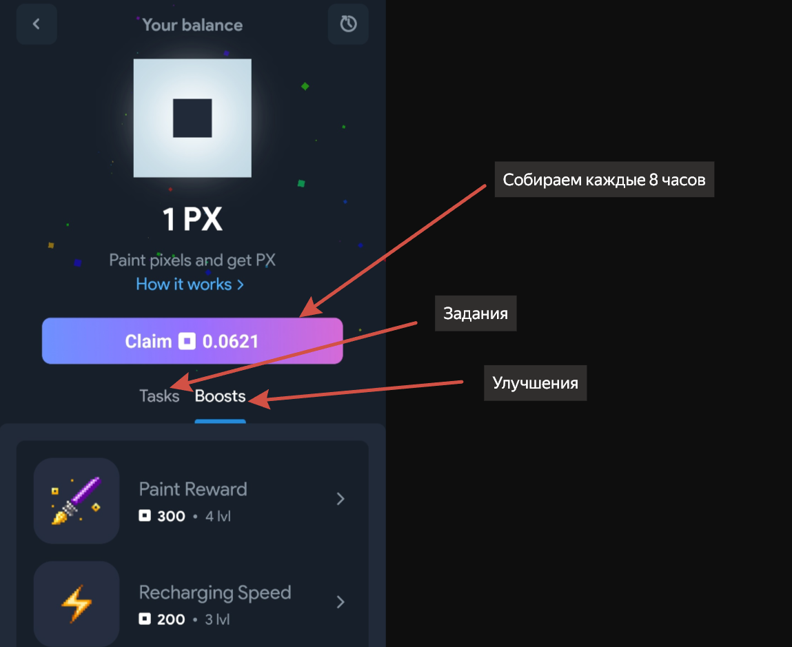 Not Pixel как играть. Билды и гайды по Path of Exile и Path of Exile 2