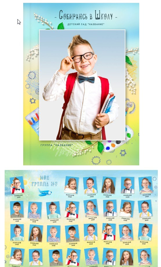 Выпускные фотоальбомы для детсада, школы, Вузов. Фото-Видеосъемка любых мероприятий Москва Ростов