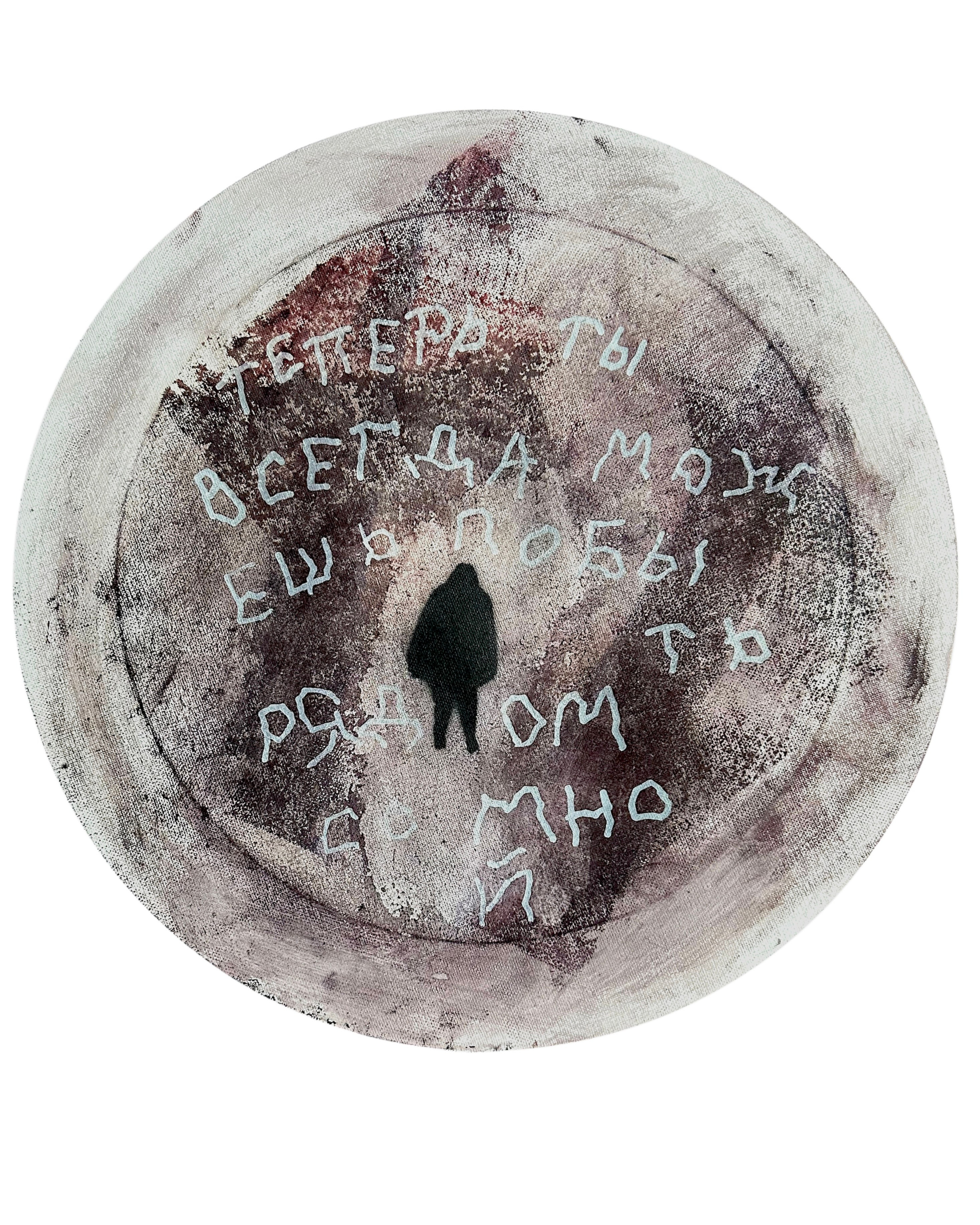 AUGMENTUM PERSONALE. Uvaliss | Alice Feer