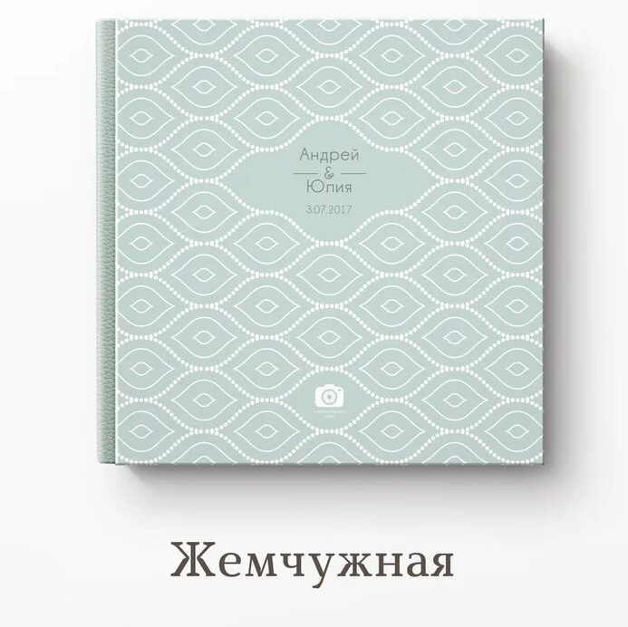 Фотокниги. Фотограф Наталья Чернова