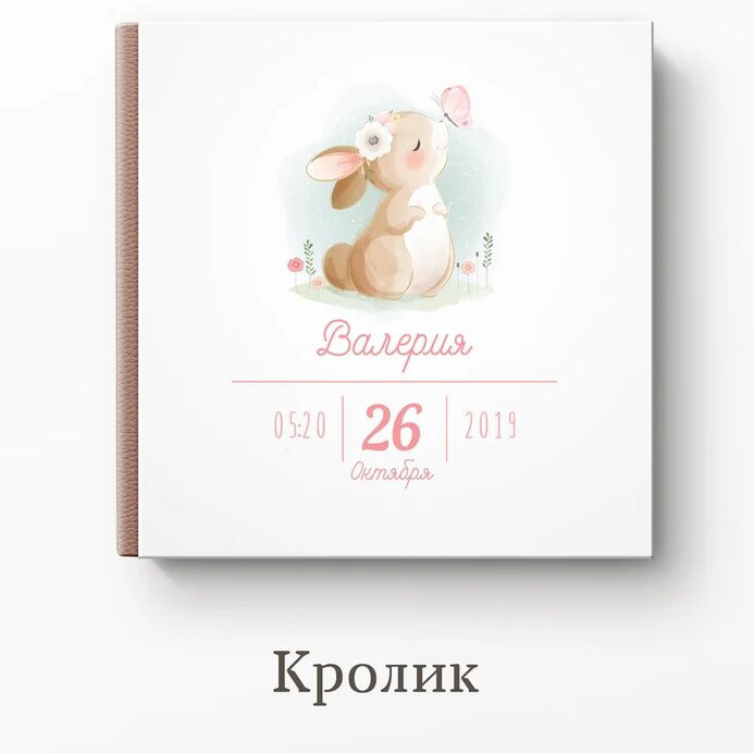 Фотокниги. Фотограф Наталья Чернова