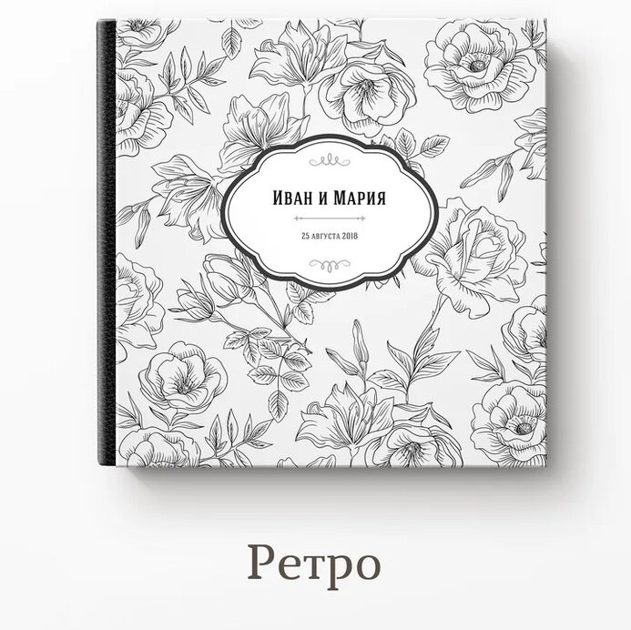 Фотокниги. Фотограф Наталья Чернова