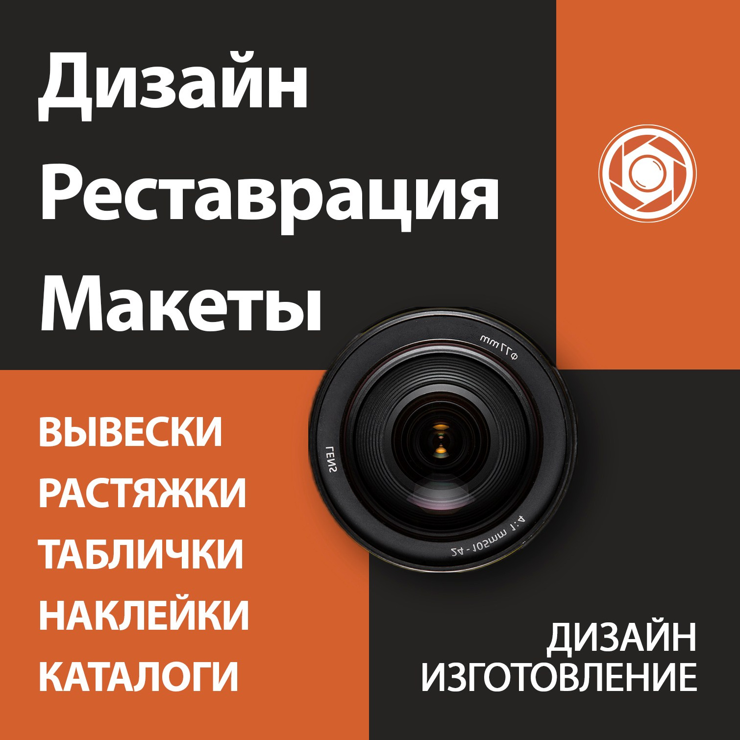 Фото на Грин-карту США. Фотоцентр Дружба