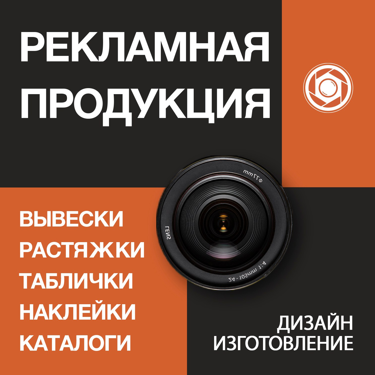 Фото на Грин-карту США. Фотоцентр Дружба