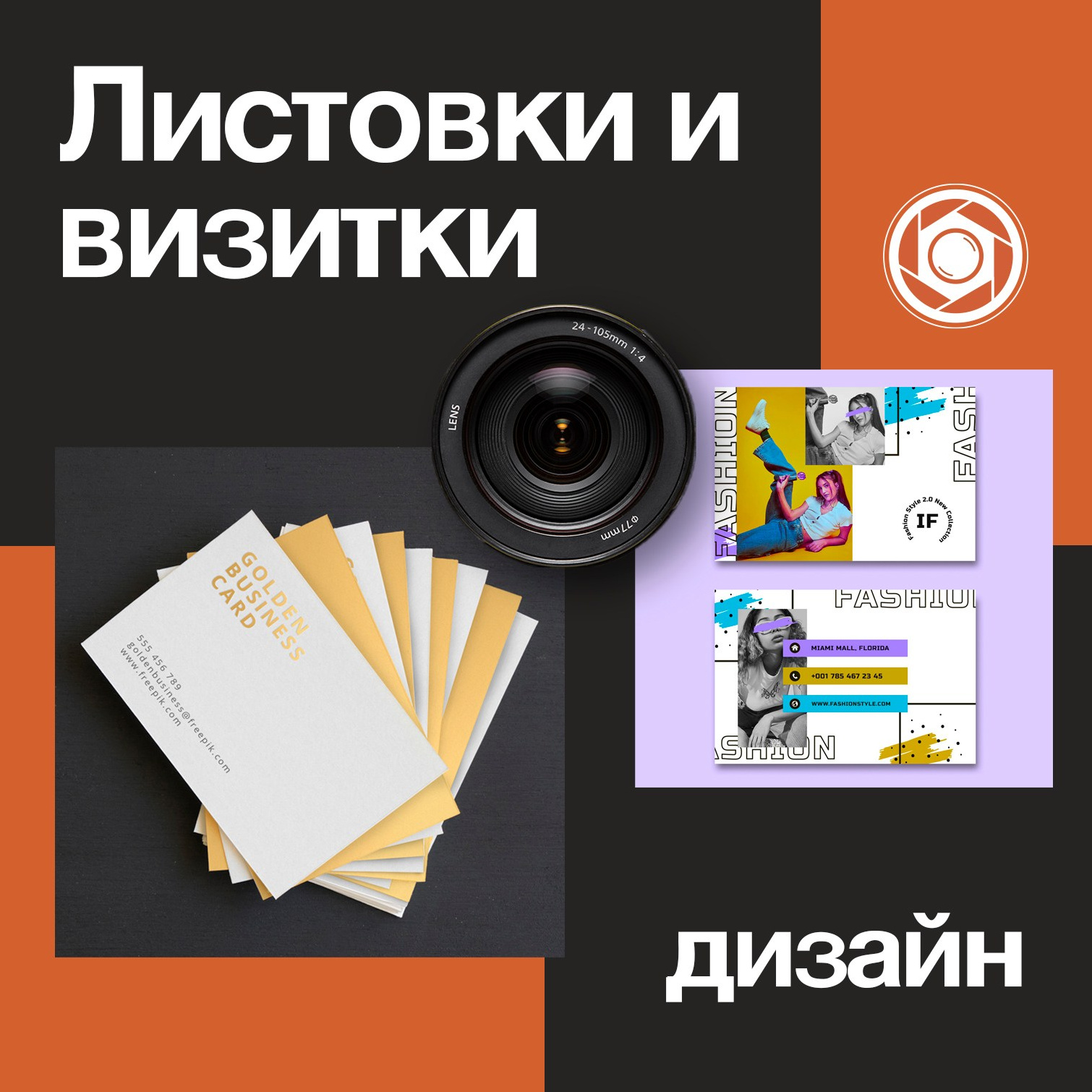 Фото на Грин-карту США. Фотоцентр Дружба