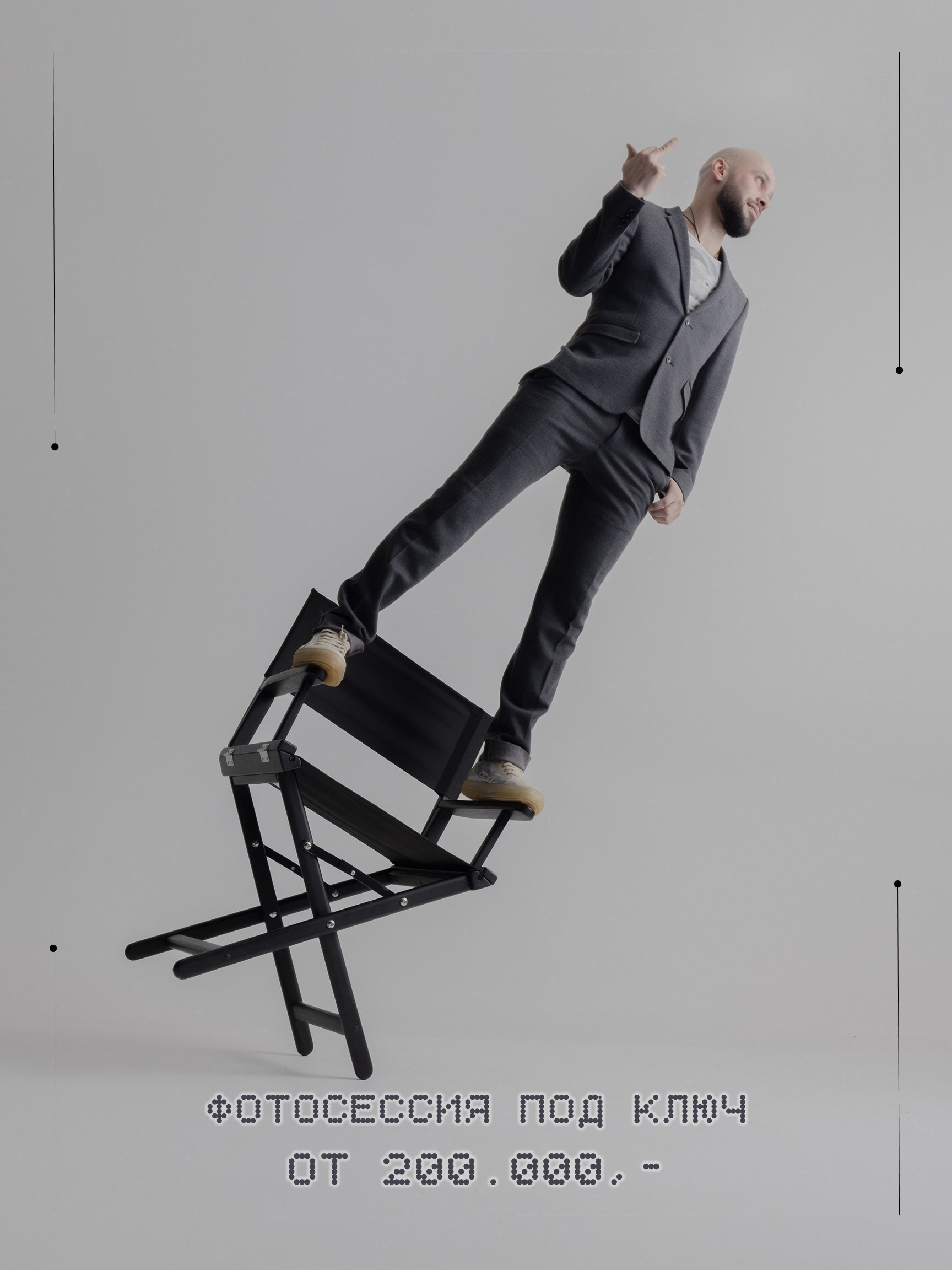 Бронирование студии. Mashfilm Studio: Content, TV, Film, Photo production