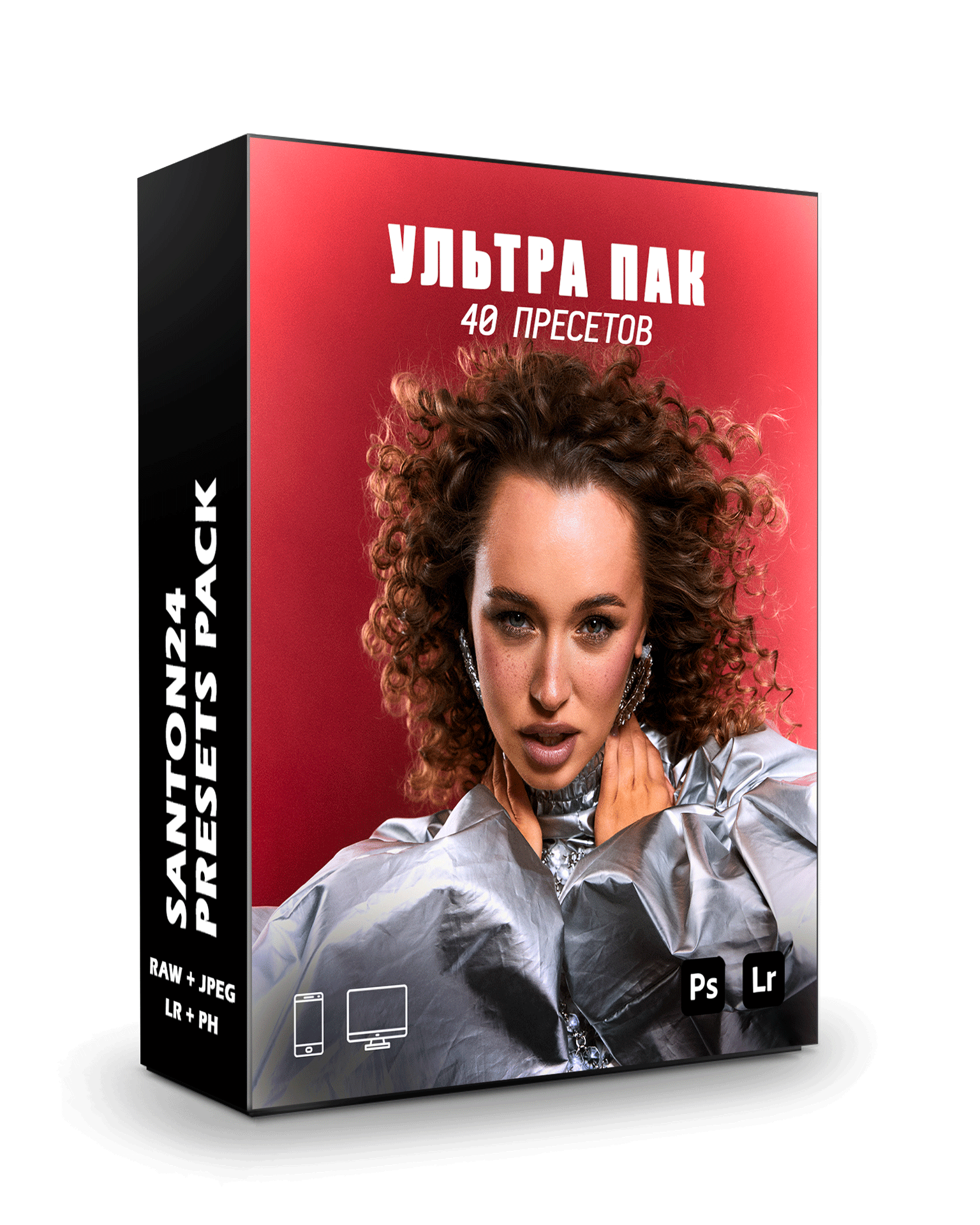Пресеты «Ультра пак». Фотограф Сергей Антонов Москва