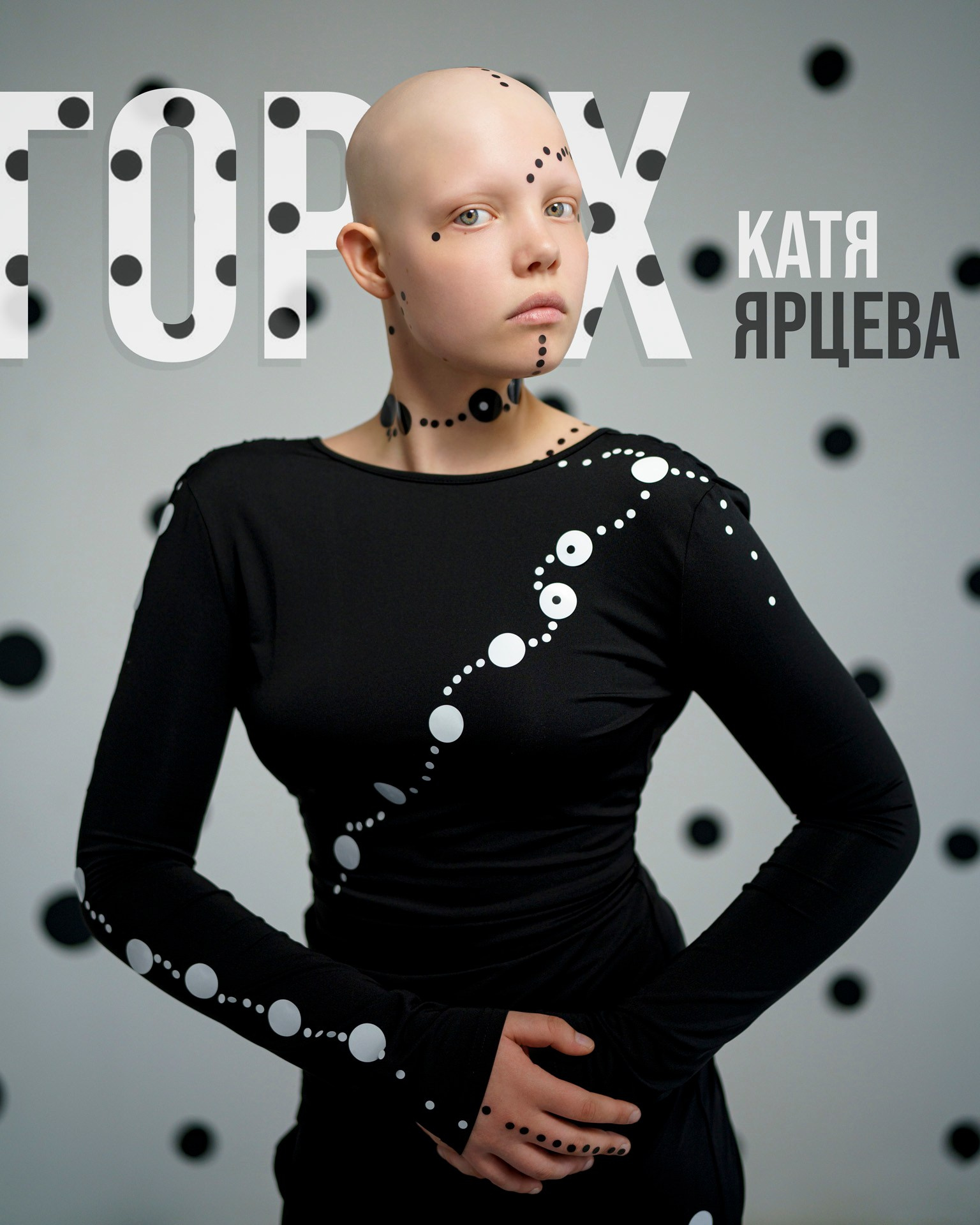 Авторский фотопроект Горох с Катей Ярцевой