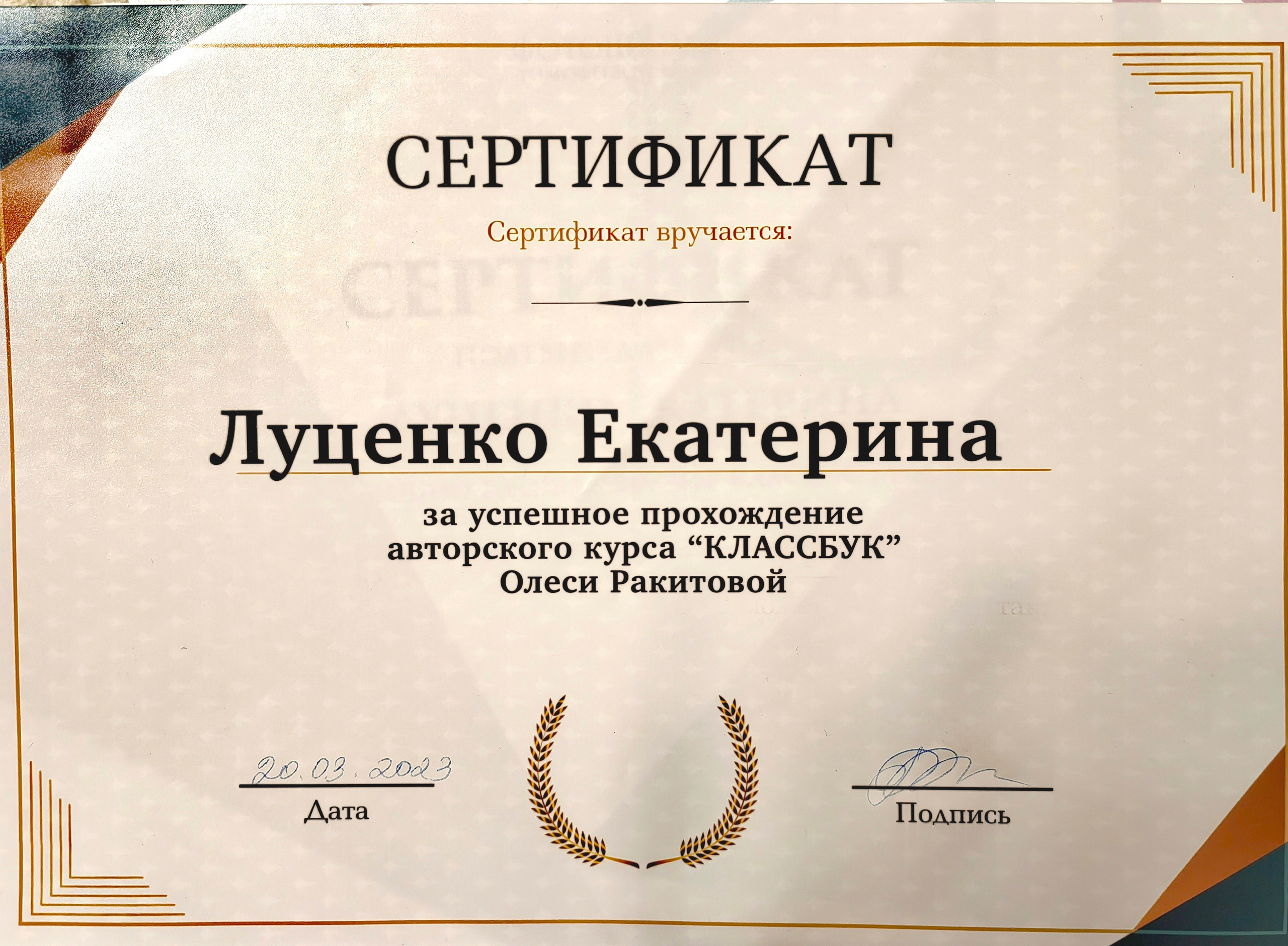 Альбомы «Lifestyle». Выпускные альбомы Волгоград. Современные фотокниги с оживающими фотографиями. Фотограф Екатерина Луценко