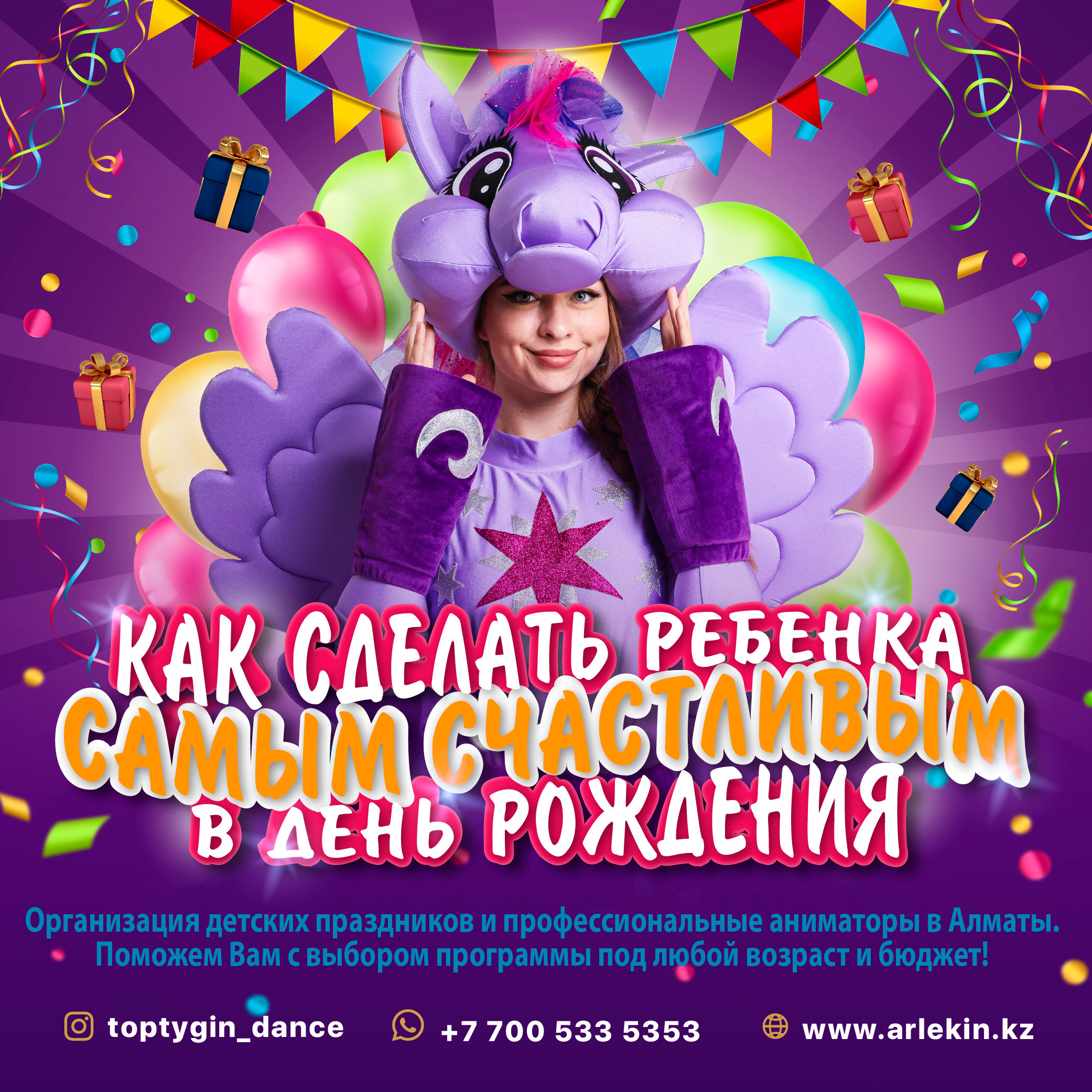 Графический дизайн. Профессиональный фотограф в Астане