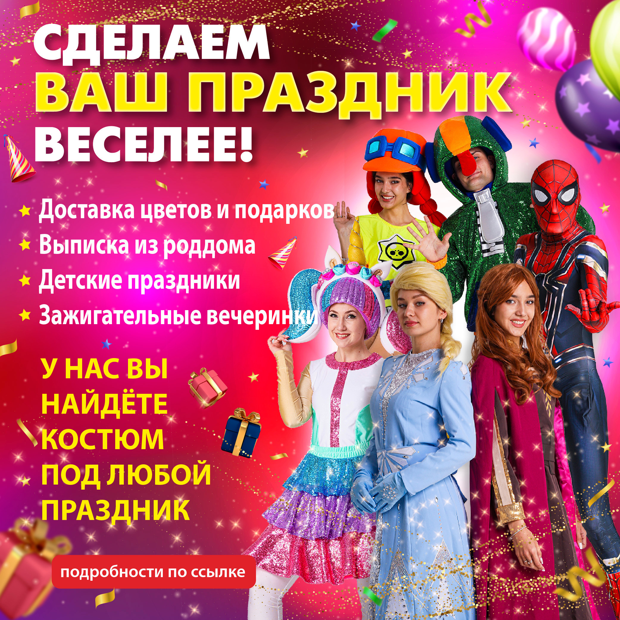 Графический дизайн. Профессиональный фотограф в Астане