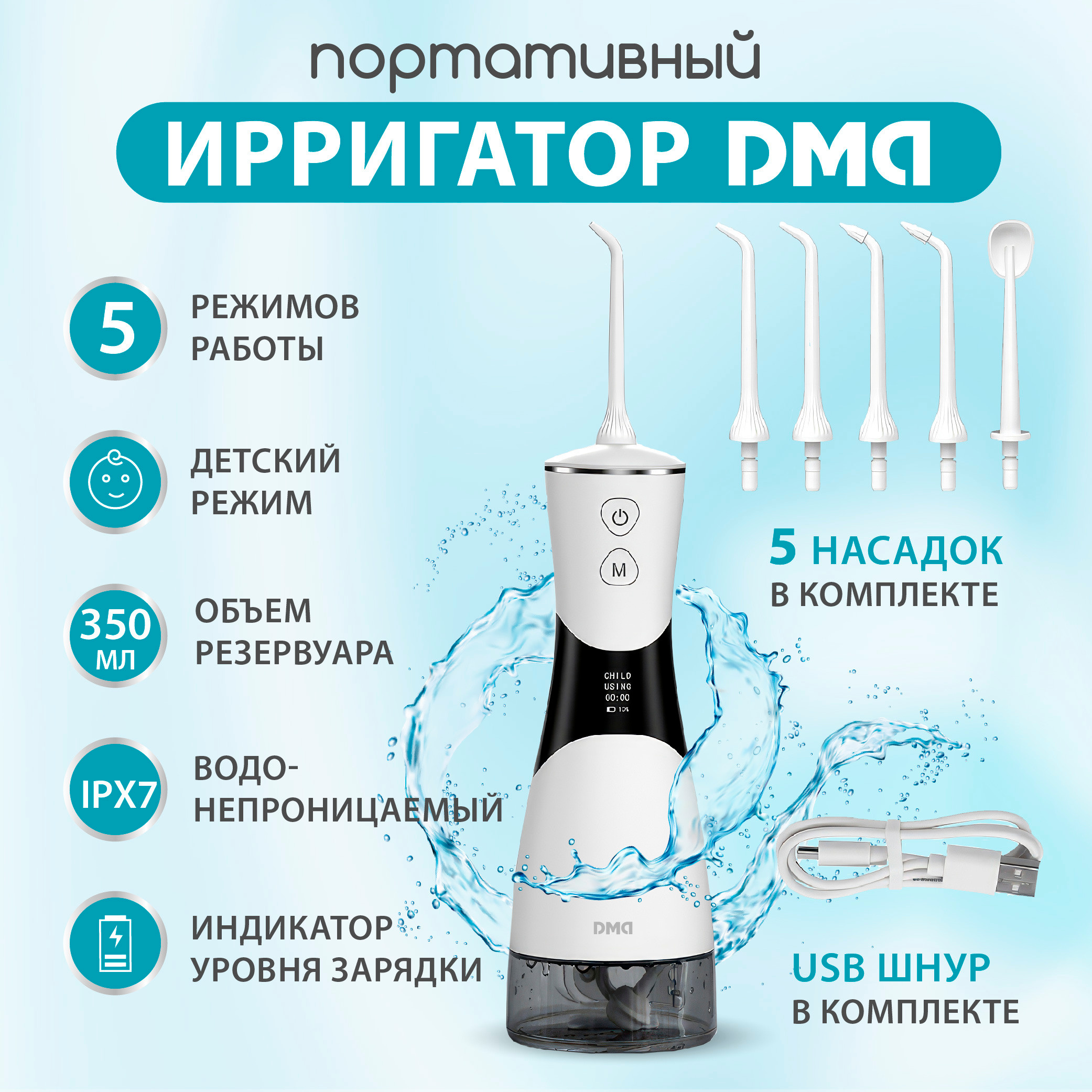 Графический дизайн. Профессиональный фотограф в Астане