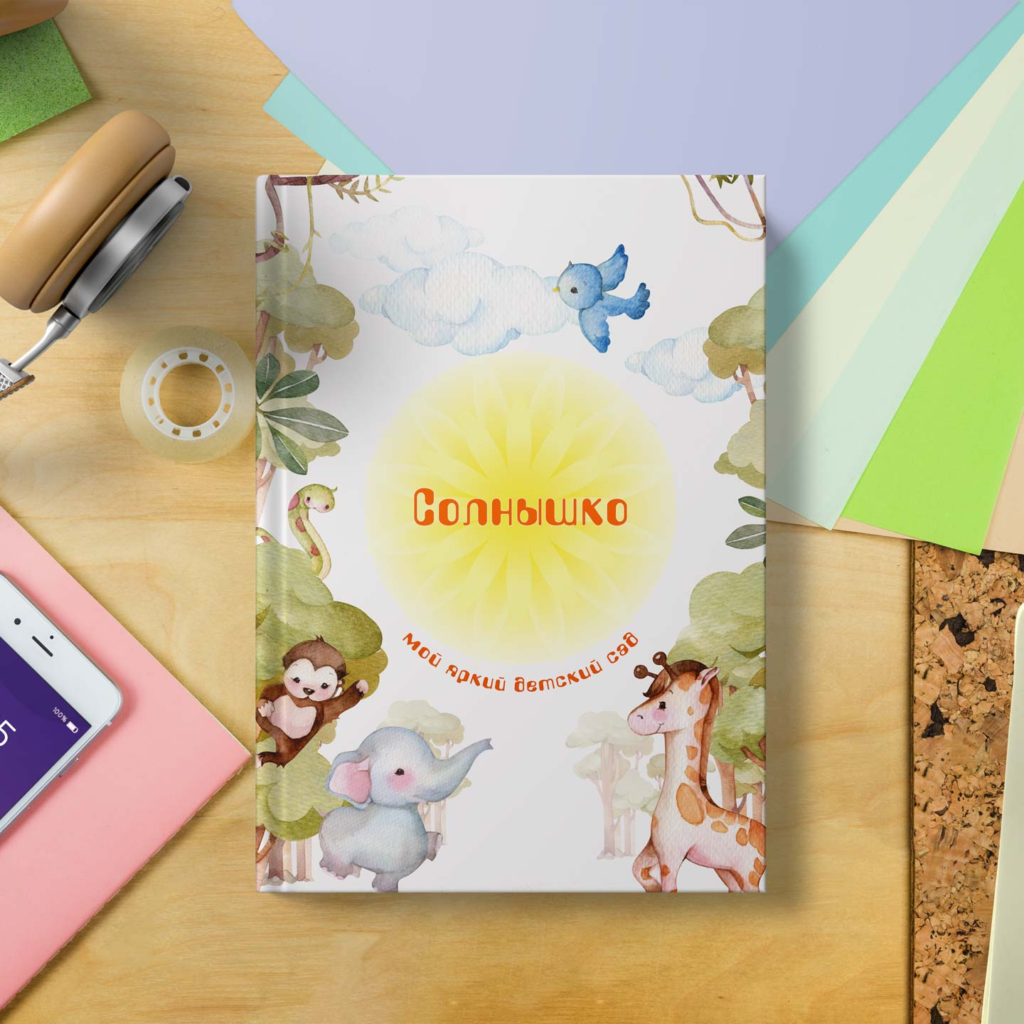 Яркие фотоальбомы для выпускников детских садов