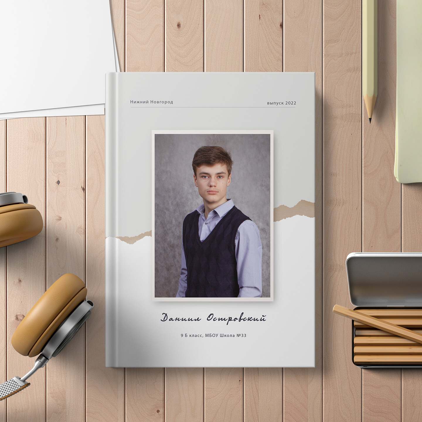 Дизайн Modern01p для выпускных альбомов для старшеклассников в Нижнем Новгороде
