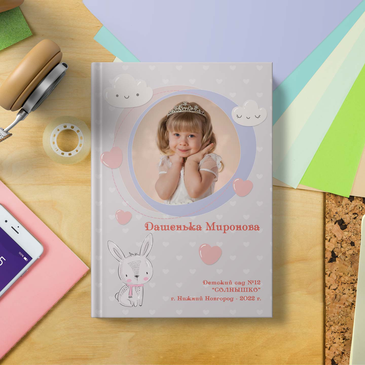 Яркие фотоальбомы для выпускников детских садов