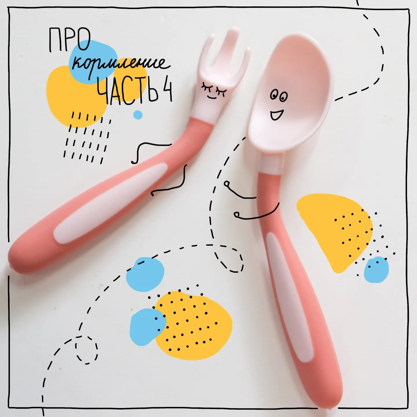 Блог фотографа. Фотограф в Оренбурге. Профессиональный фотограф