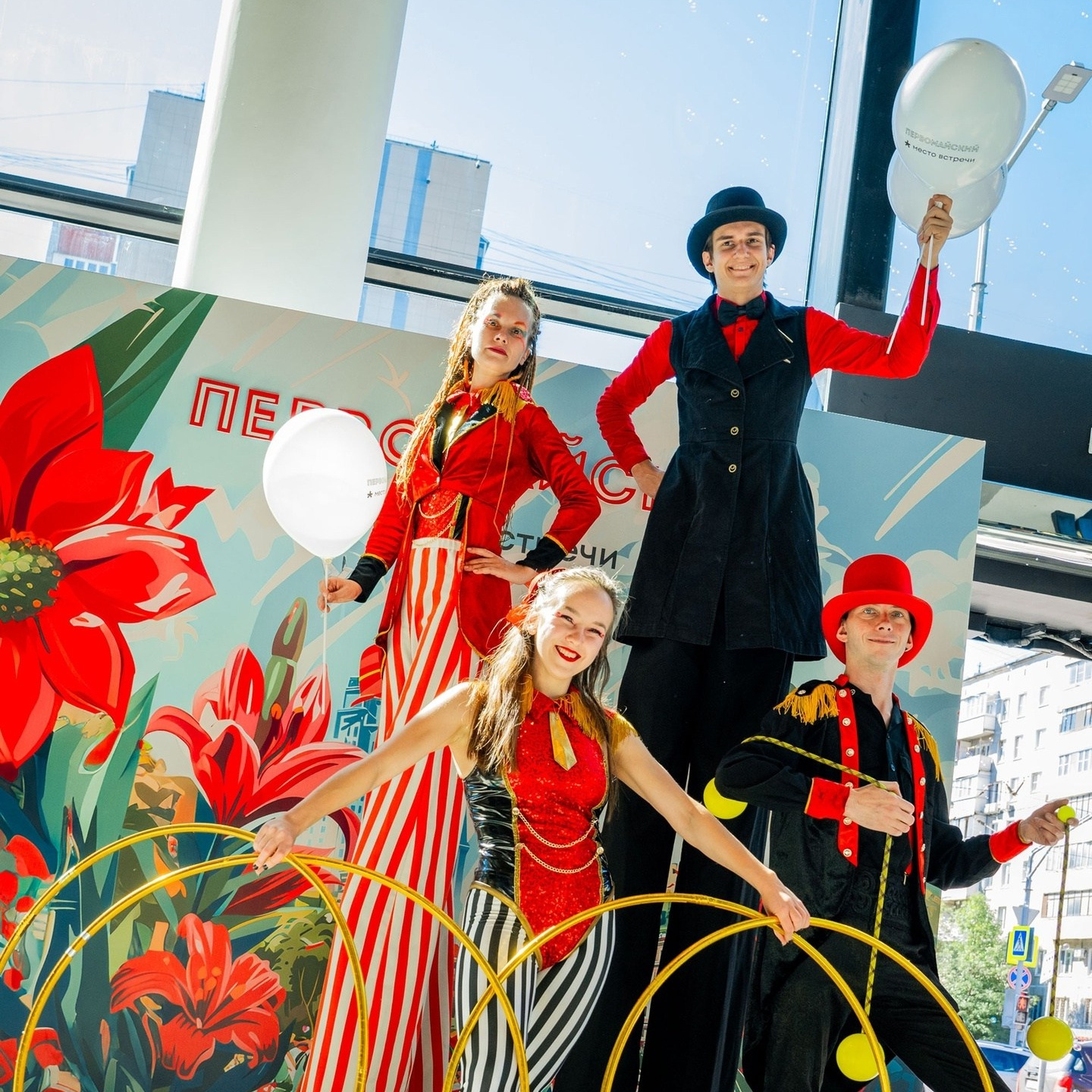 Услуги. Главная