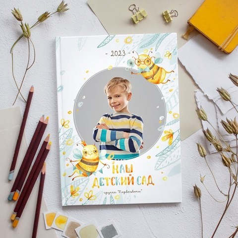 Дизайны альбомы детский сад