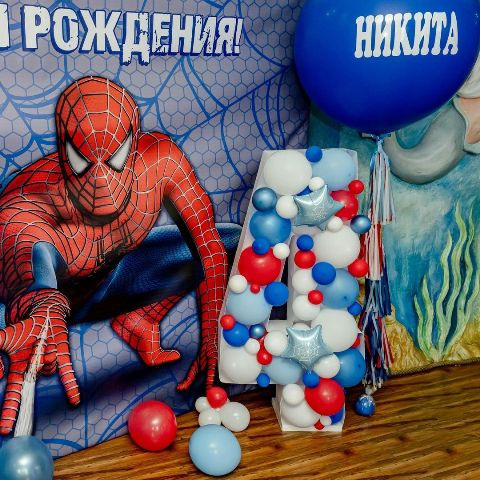 Шары с синими цифрами. Студия праздничного декора