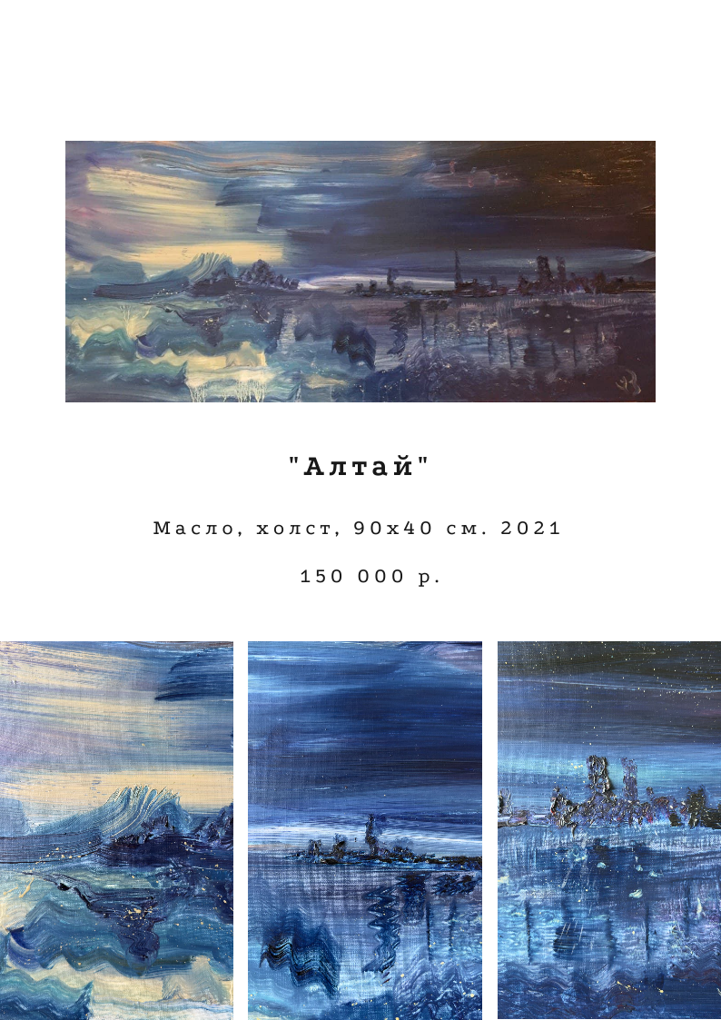 Каталог. Художник Яна Яровикова