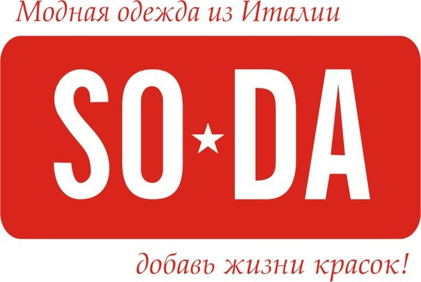 магазин одежды soda