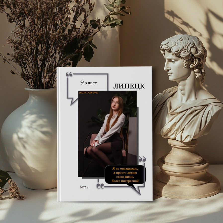 Книги для старшей школы. Детский и школьный фотограф Оксана Стрельникова