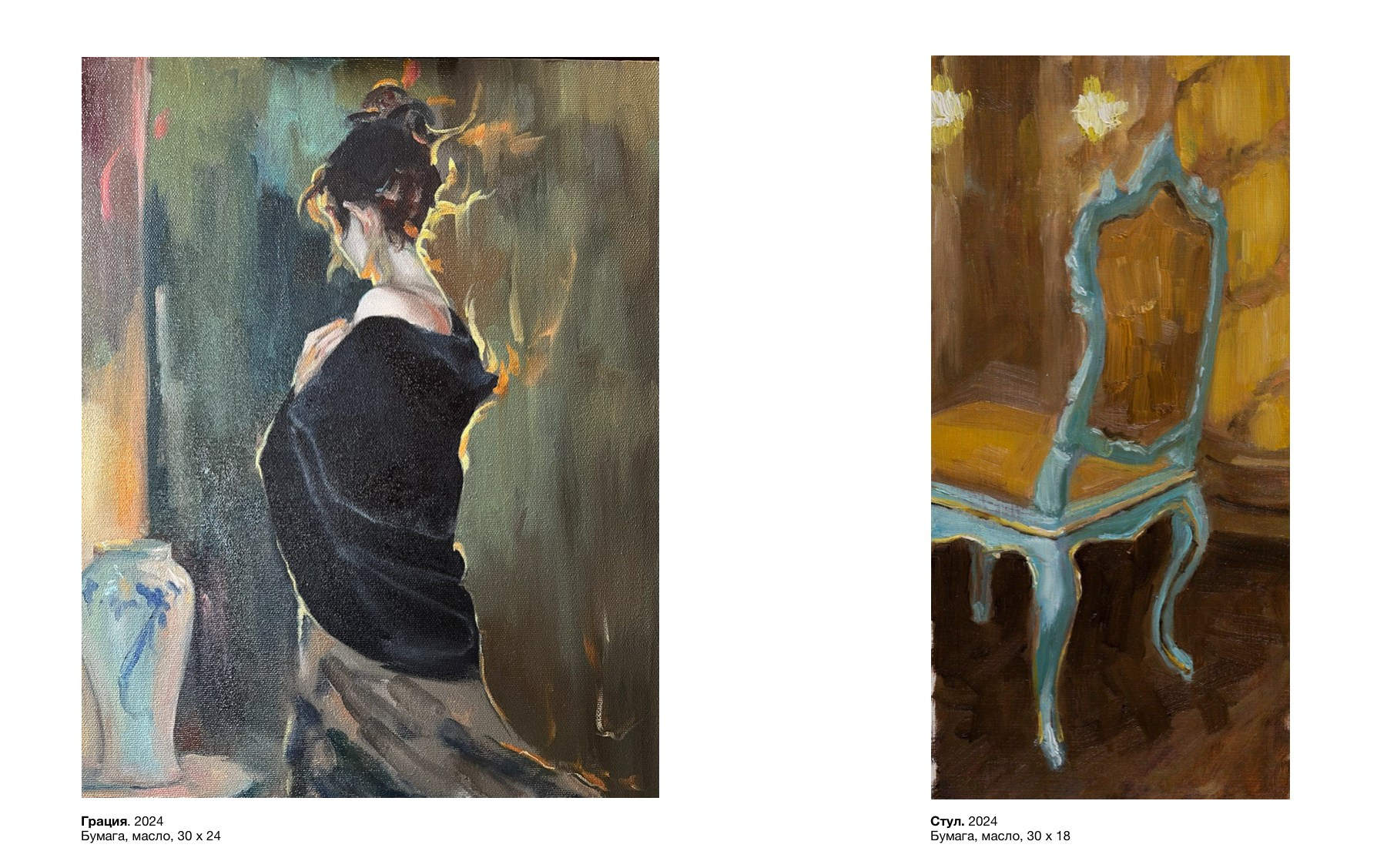 Художник Анна Шехтман