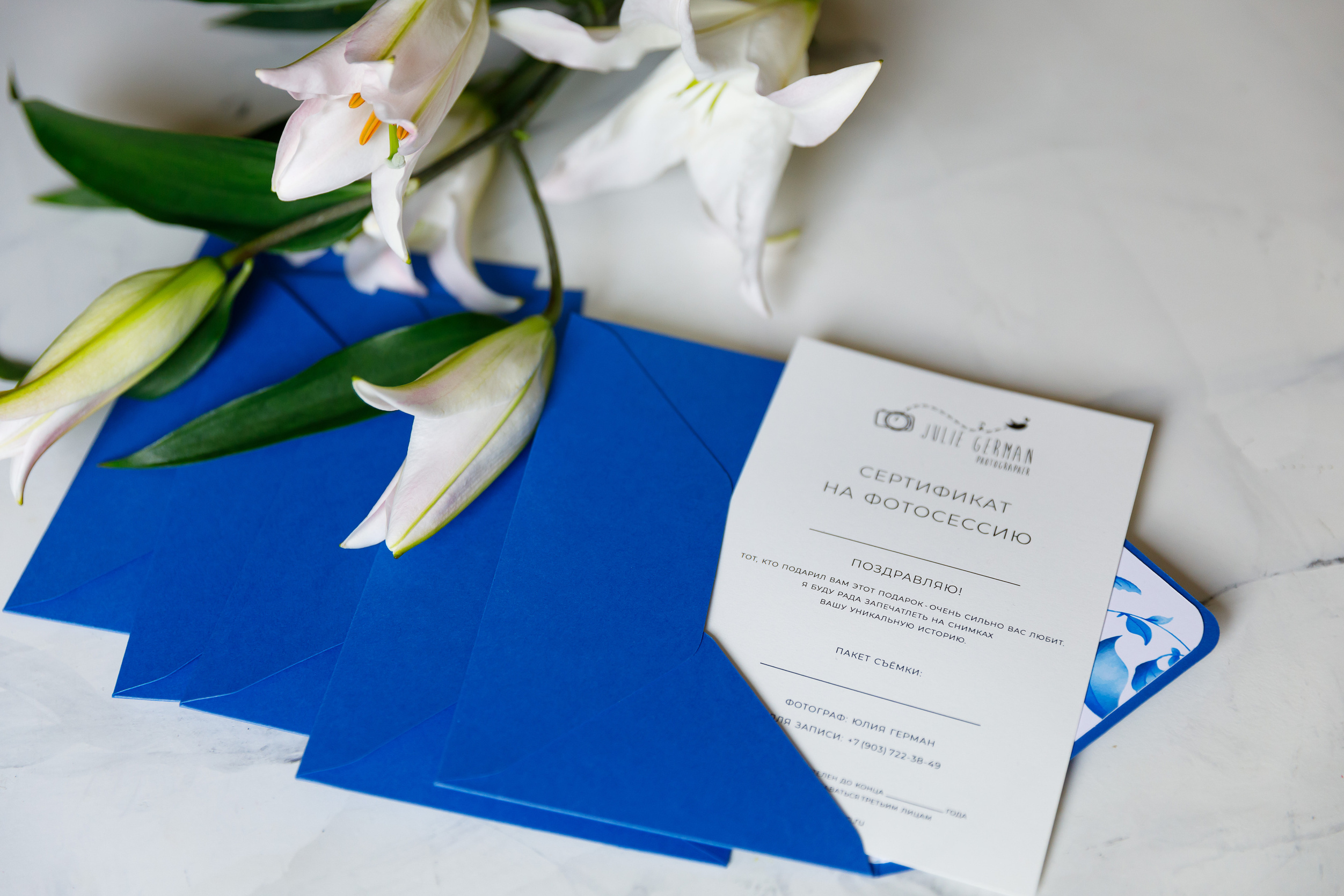 Стоимость. Портретный и семейный фотограф Юлия Герман