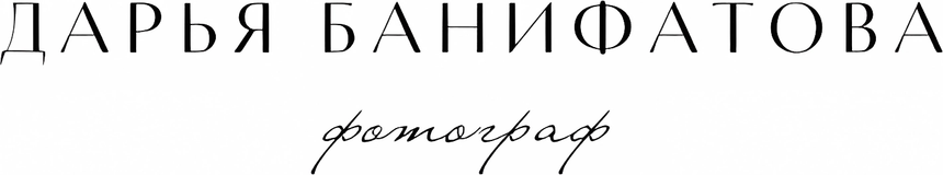 dariabanifatova.ru