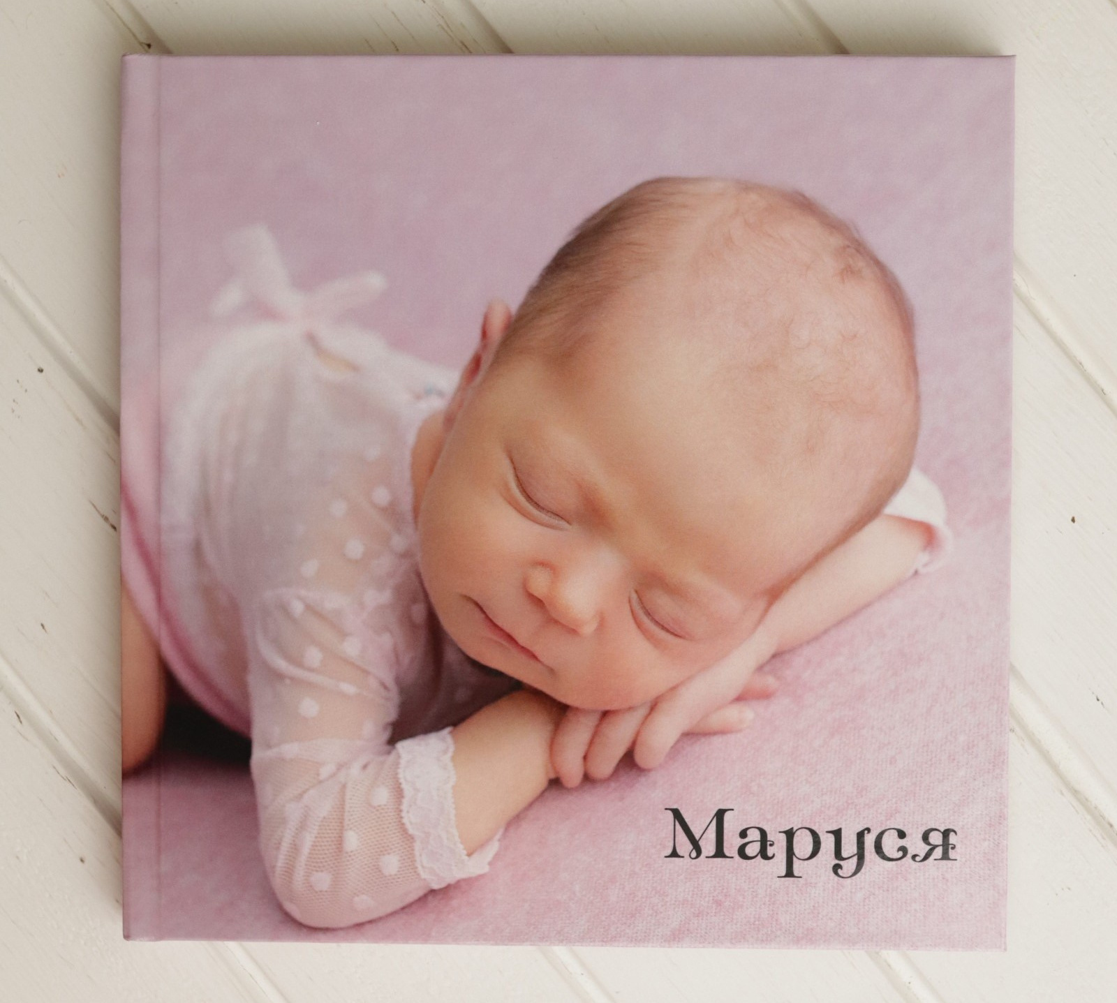 Фотокниги. Фотограф новорождённых Братск